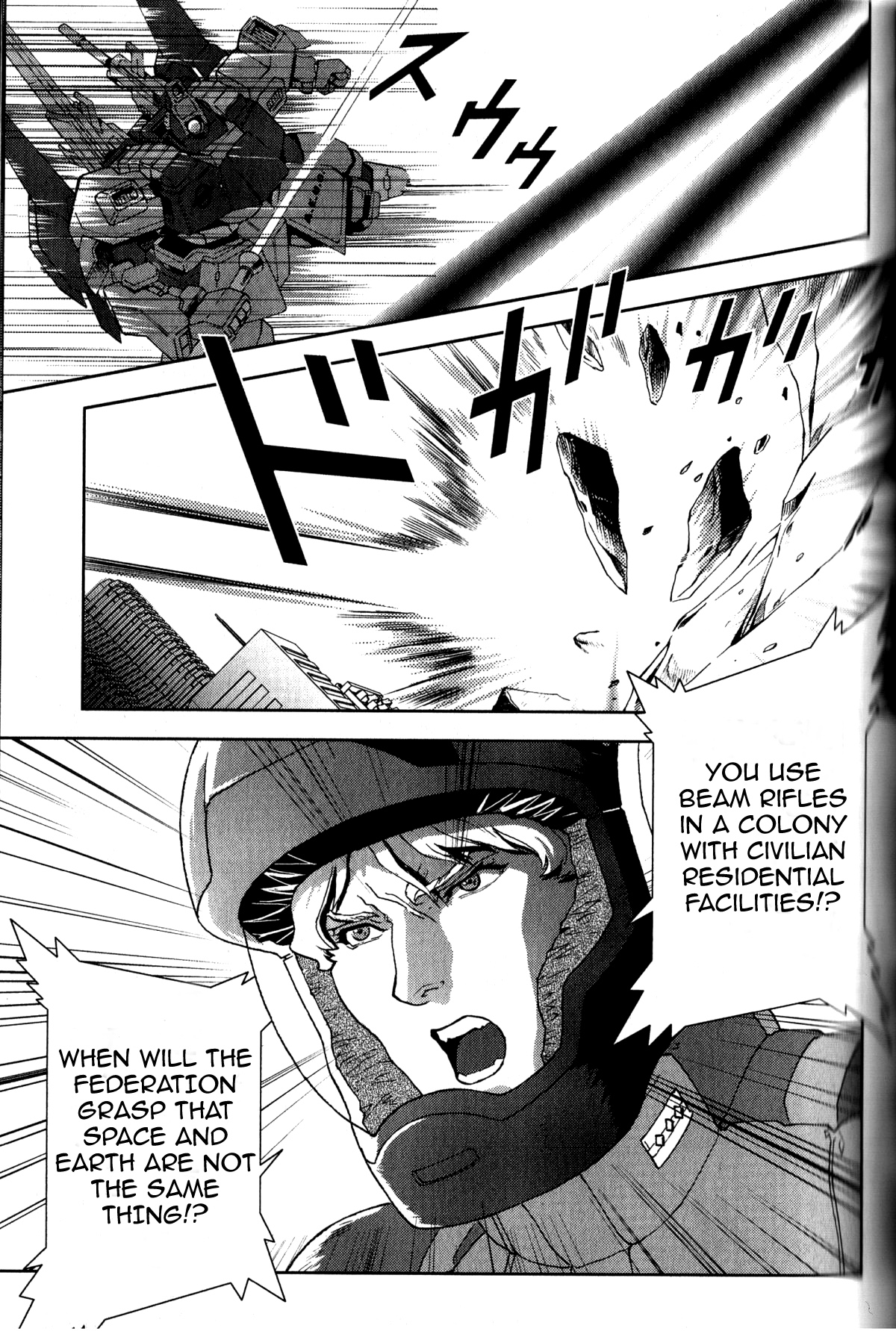 Kidou Senshi Z Gundam Define chapter 108 page 18