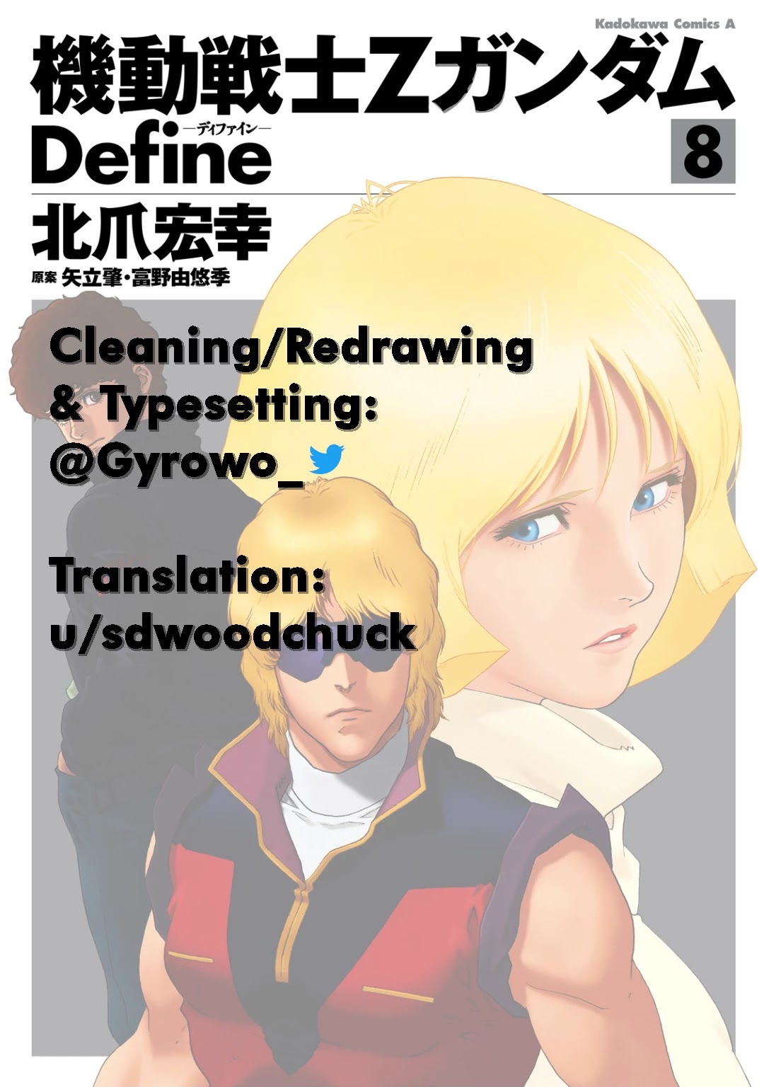 Kidou Senshi Z Gundam Define chapter 29 page 32