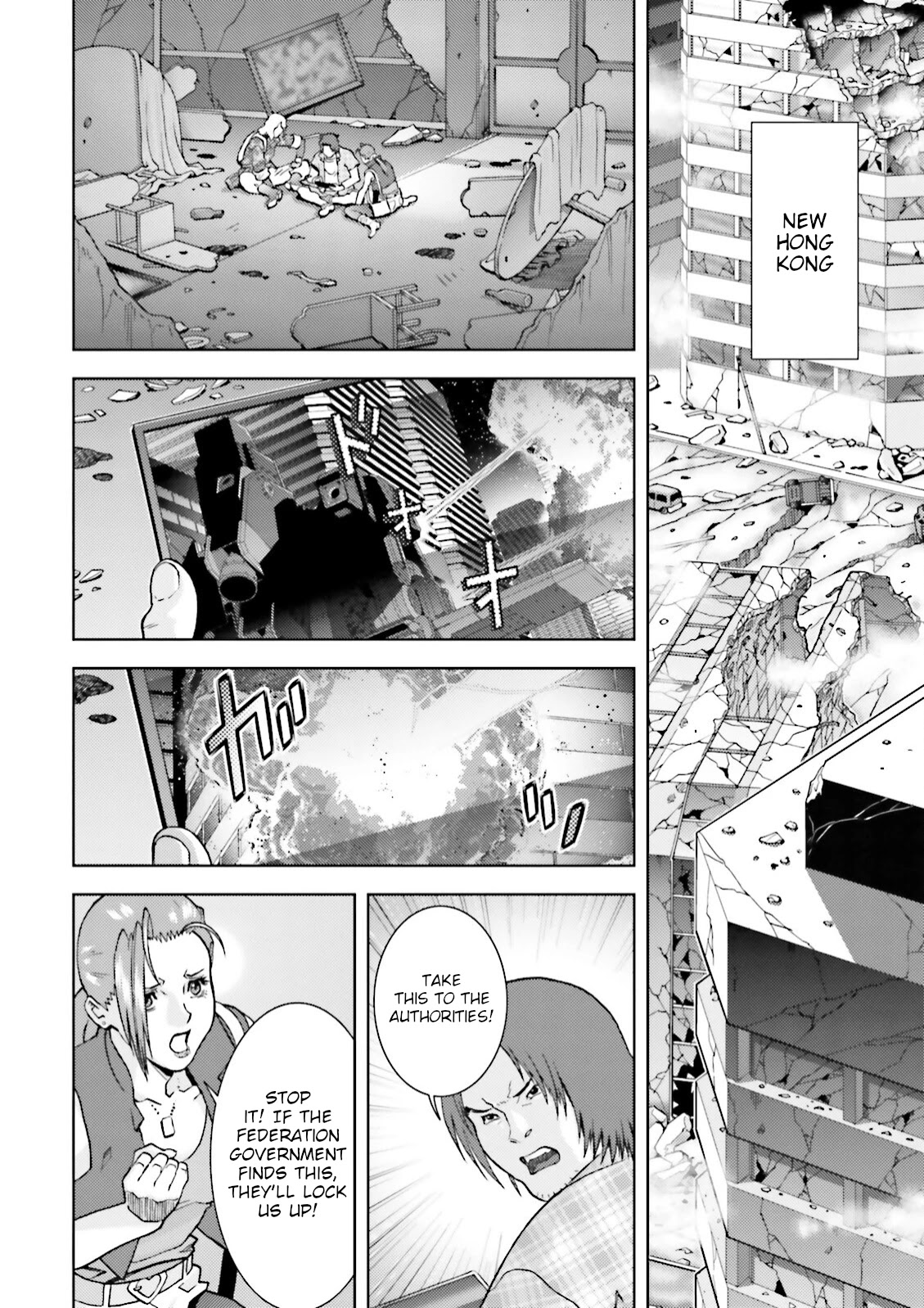 Kidou Senshi Z Gundam Define chapter 45 page 26