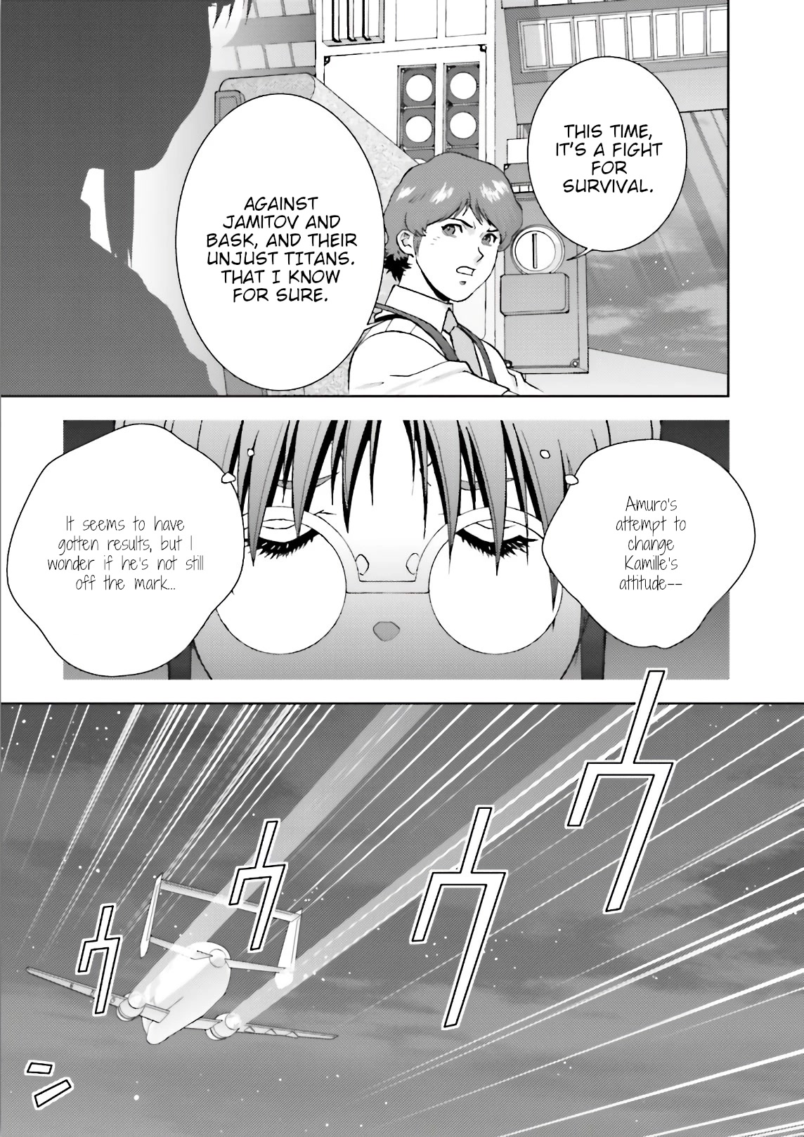 Kidou Senshi Z Gundam Define chapter 60 page 25