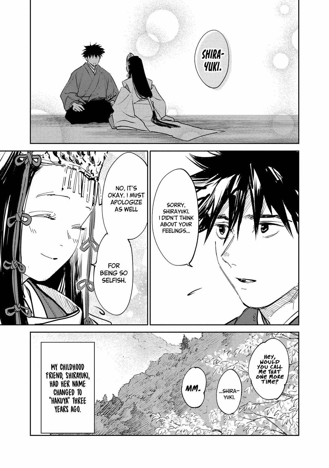 Sword of the Demon Hunter: Kijin Gentoushou chapter 1.4 page 6