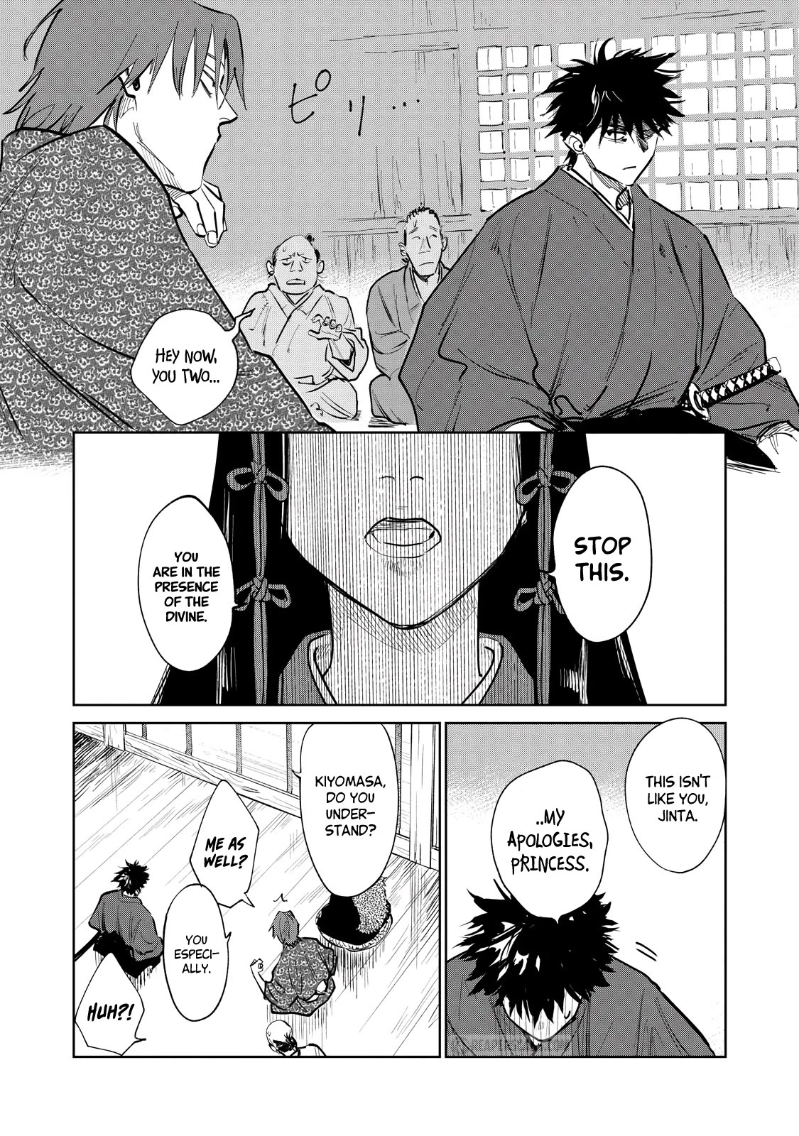 Sword of the Demon Hunter: Kijin Gentoushou chapter 1 page 31