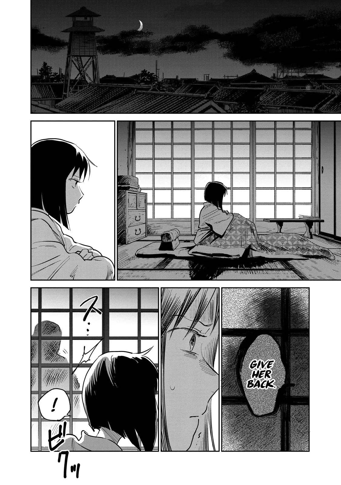 Kijin Gentoushou chapter 11 page 22