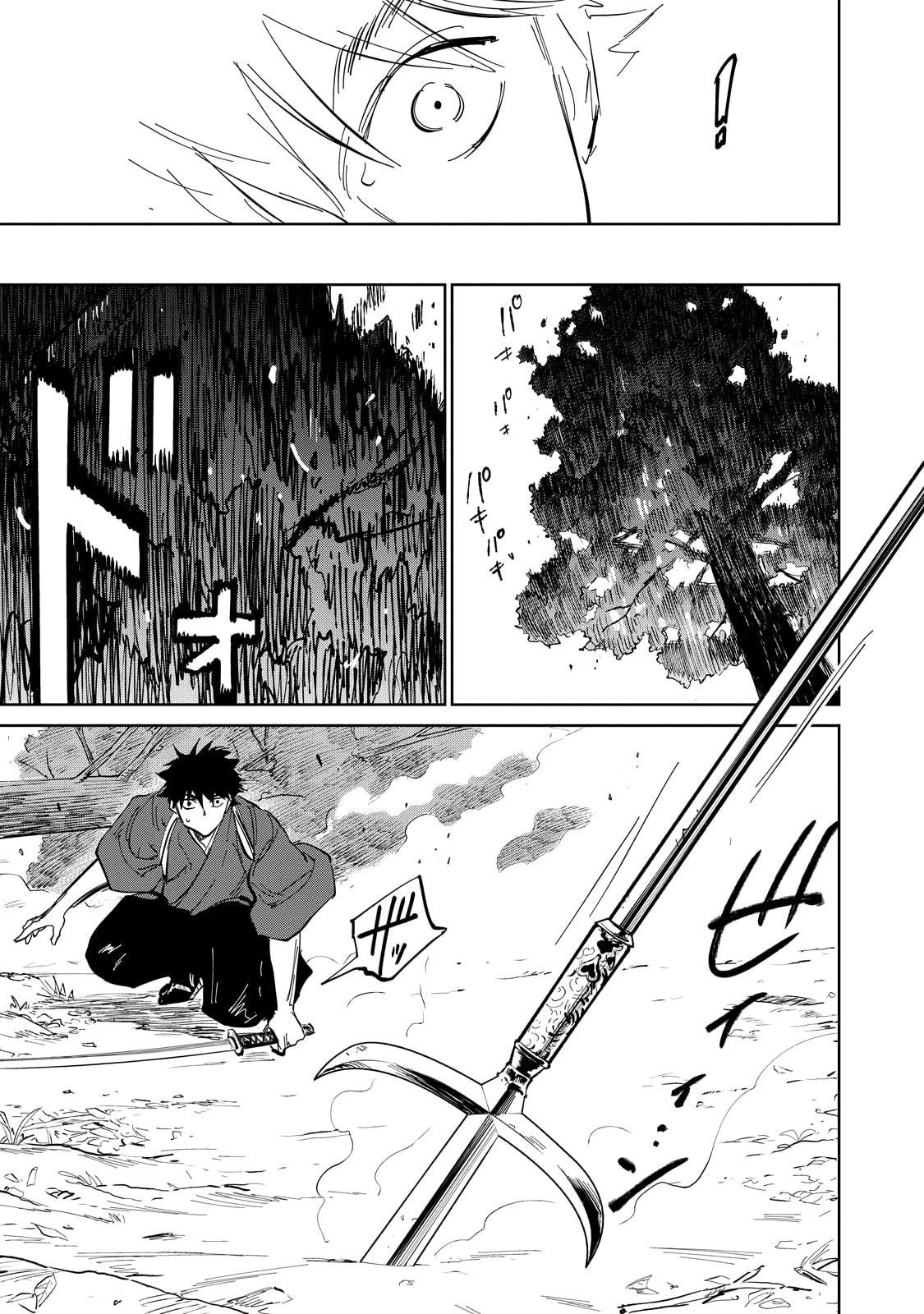 Sword of the Demon Hunter: Kijin Gentoushou chapter 2 page 34