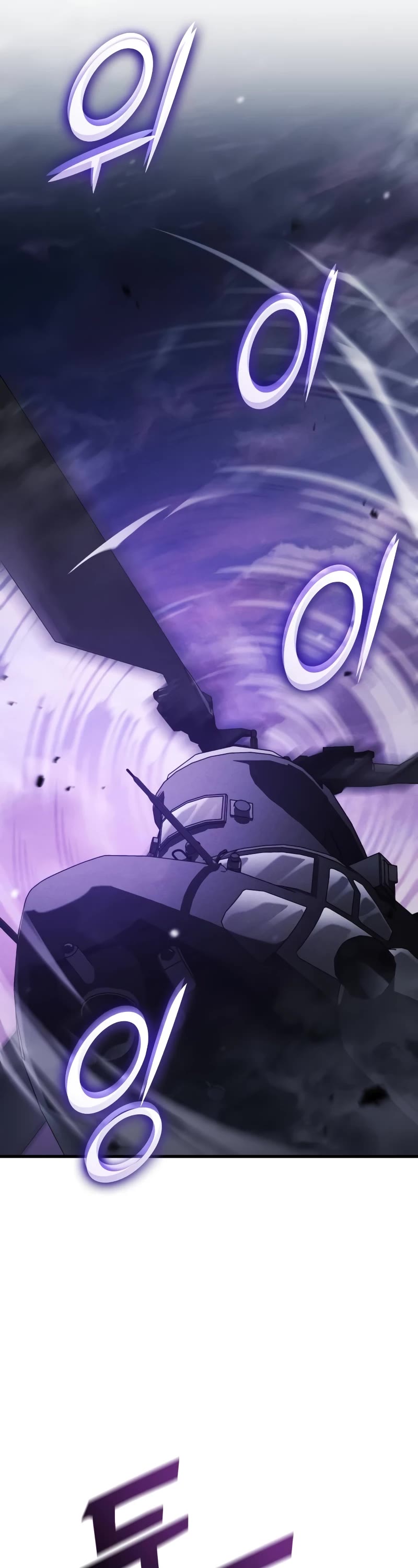 Kill the Dragon chapter 100 page 22