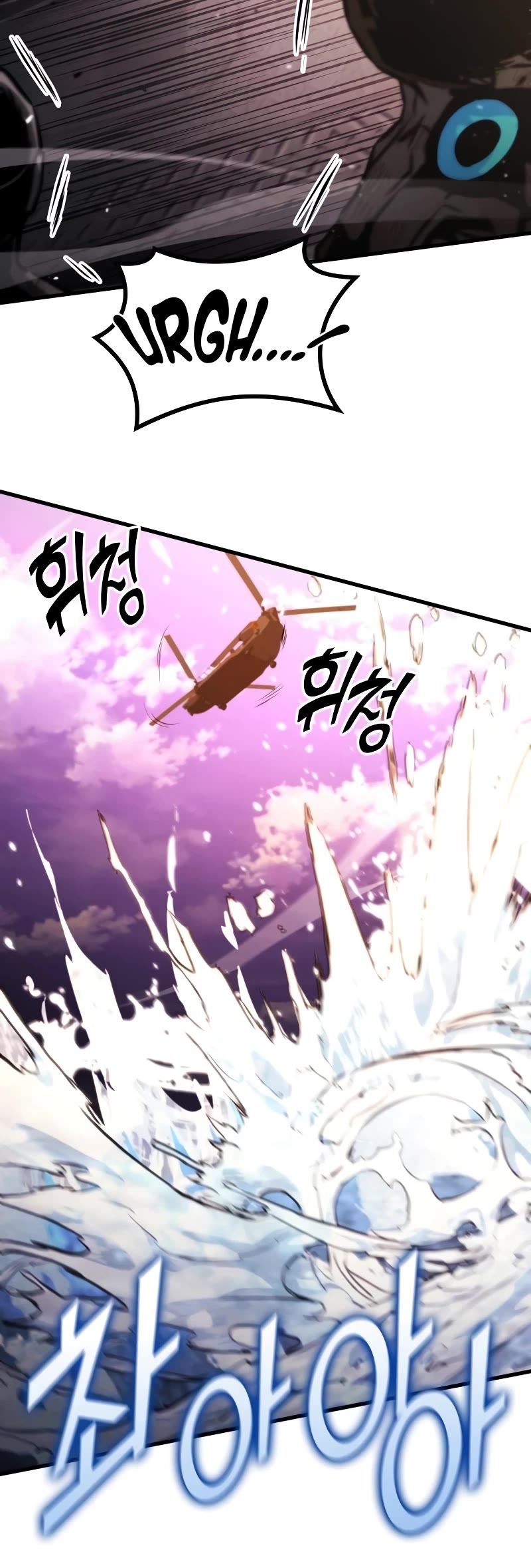 Kill the Dragon chapter 100 page 38