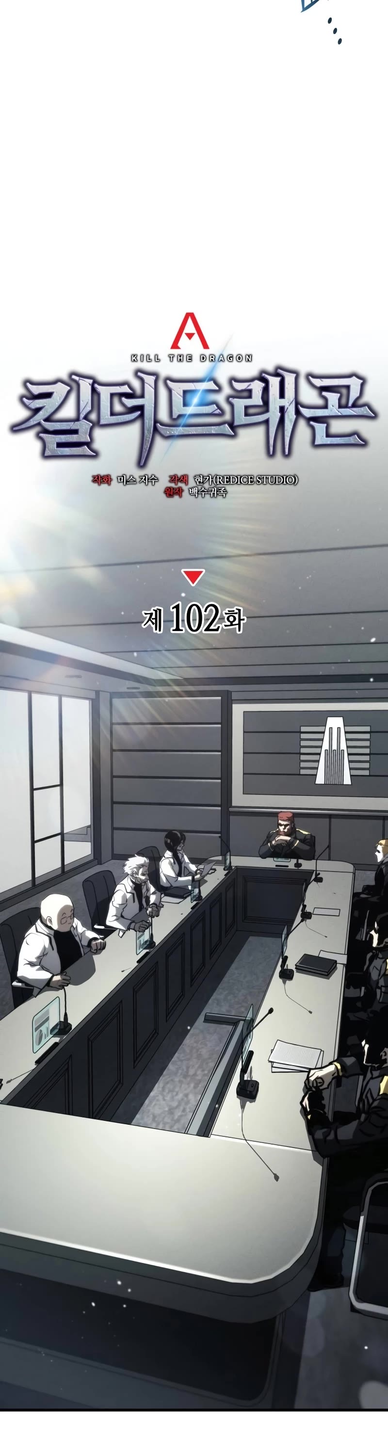 Kill the Dragon chapter 102 page 14
