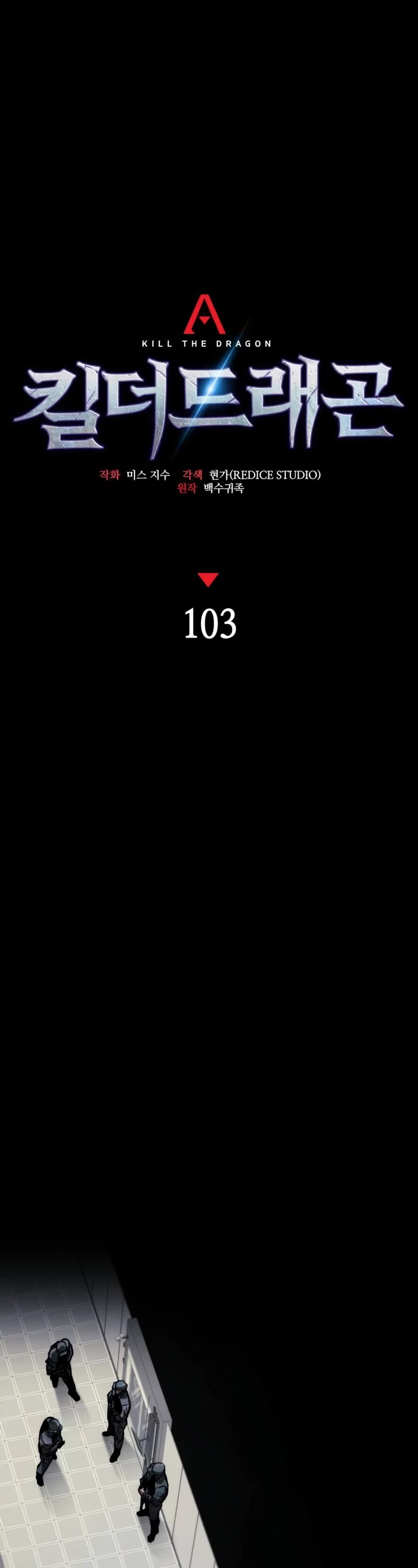 Kill the Dragon chapter 103 page 24