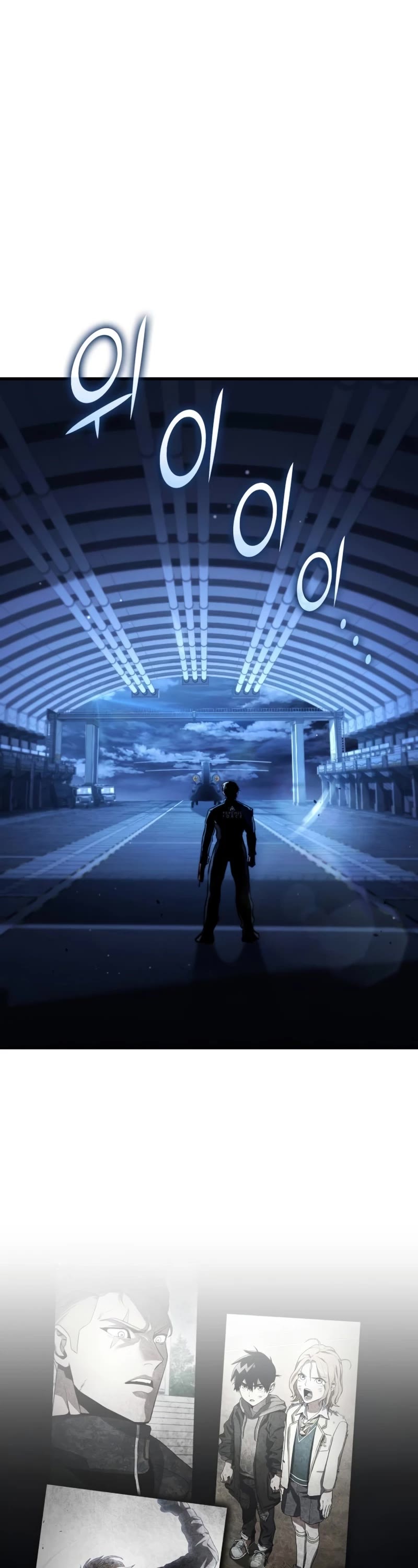 Kill the Dragon chapter 103 page 51