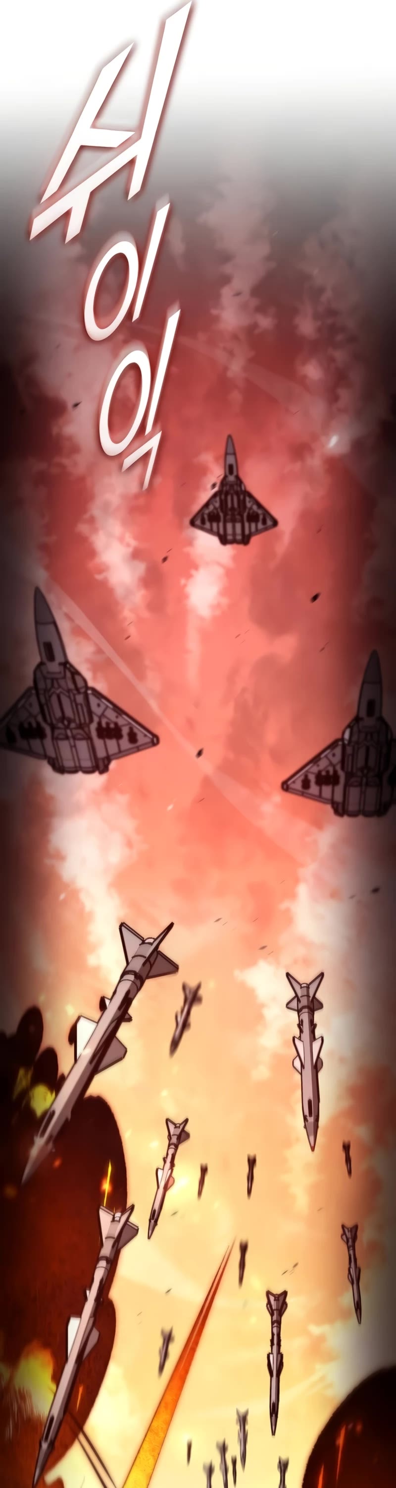 Kill the Dragon chapter 110 page 21