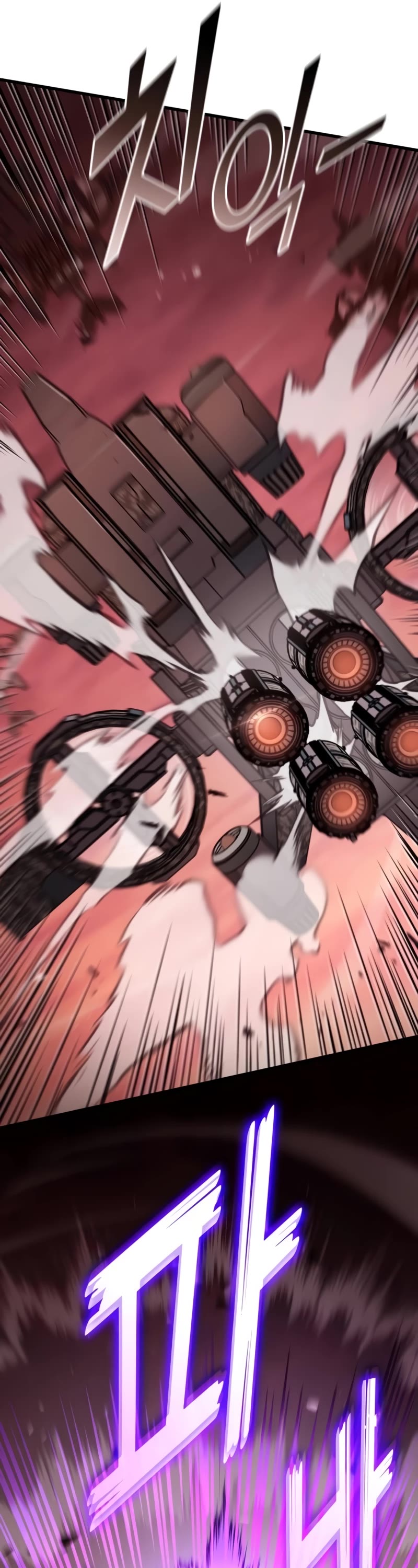 Kill the Dragon chapter 110 page 45