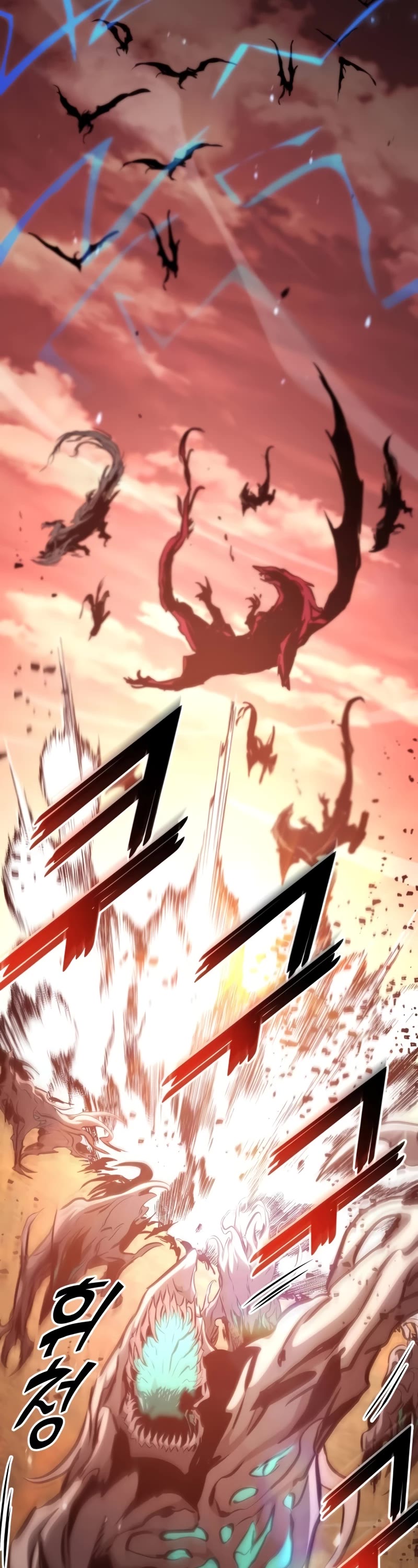 Kill the Dragon chapter 110 page 56