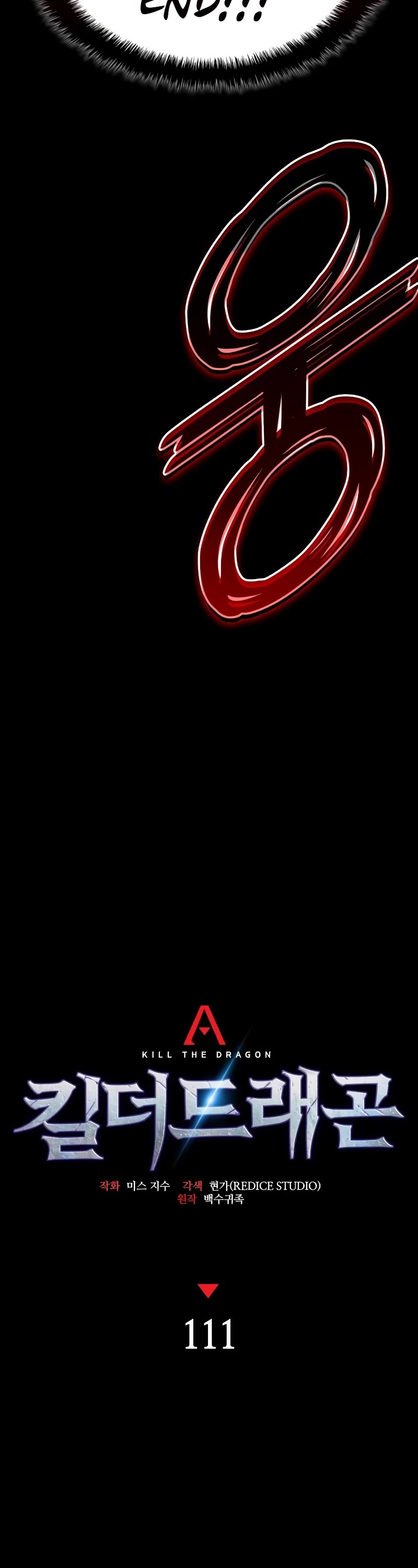 Kill the Dragon chapter 111 page 22