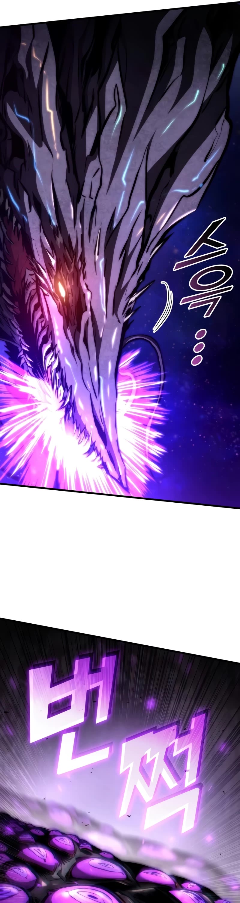 Kill the Dragon chapter 113 page 16