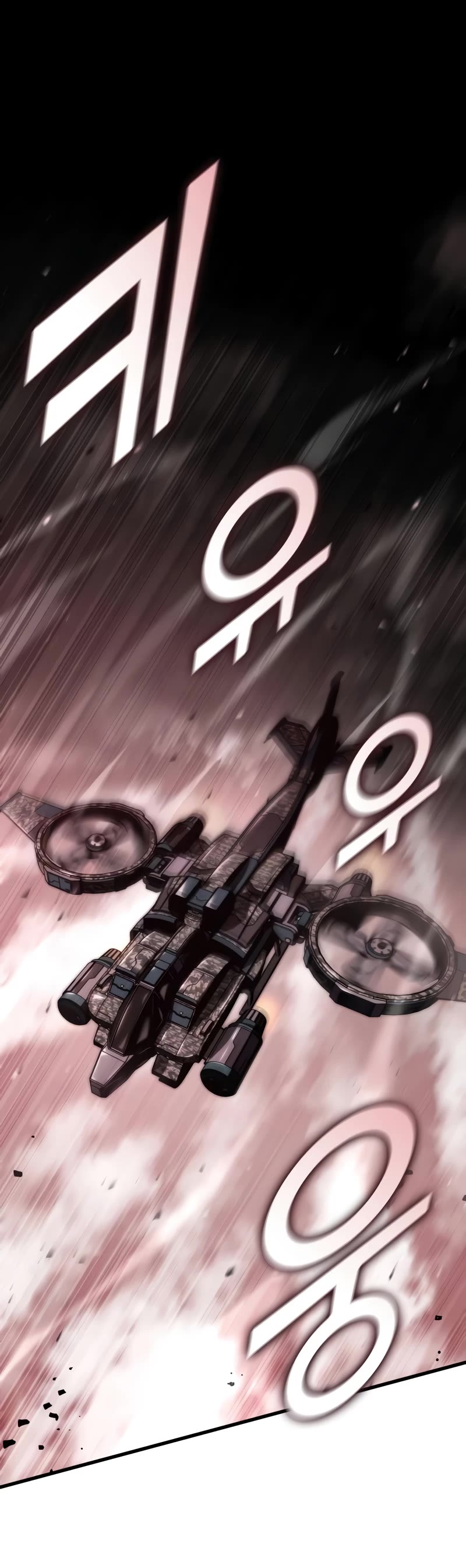 Kill the Dragon chapter 113 page 9