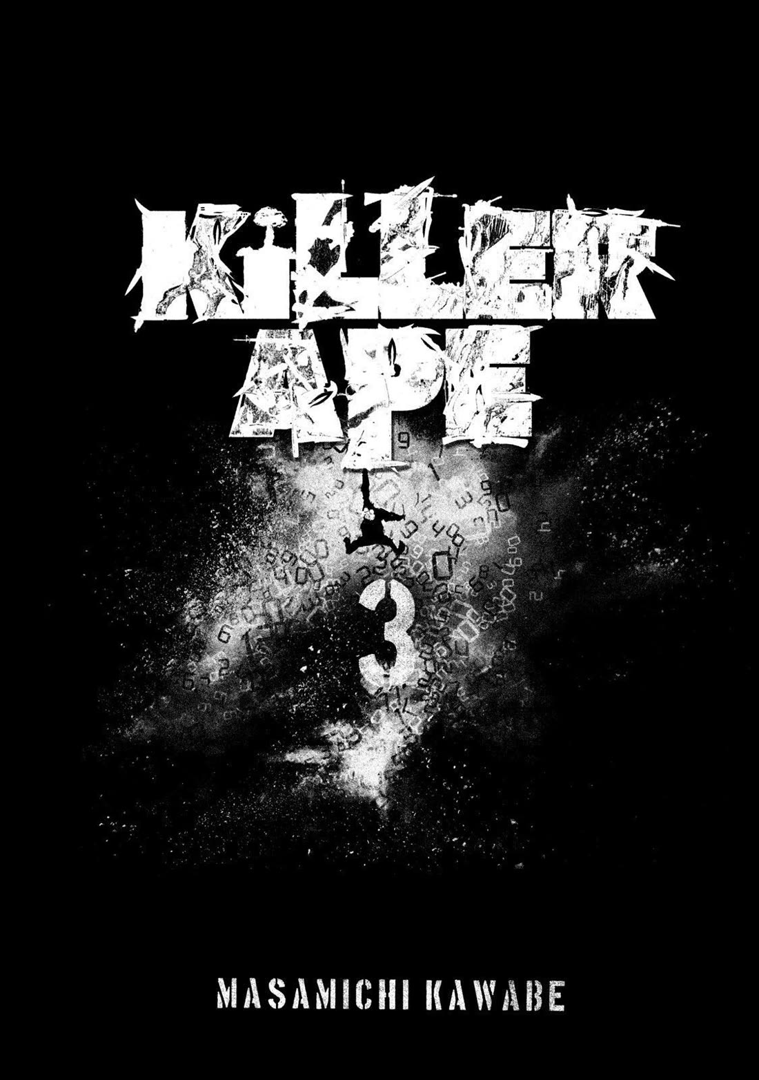 Killer Ape chapter 18 page 3