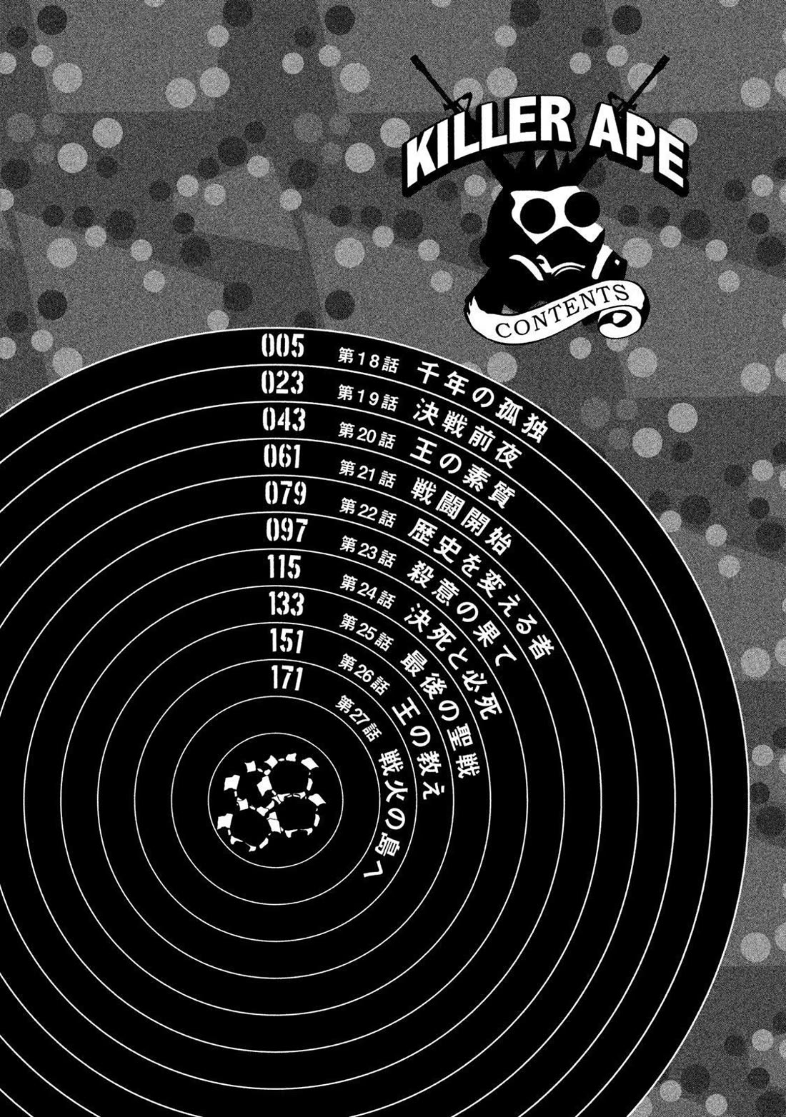 Killer Ape chapter 18 page 6