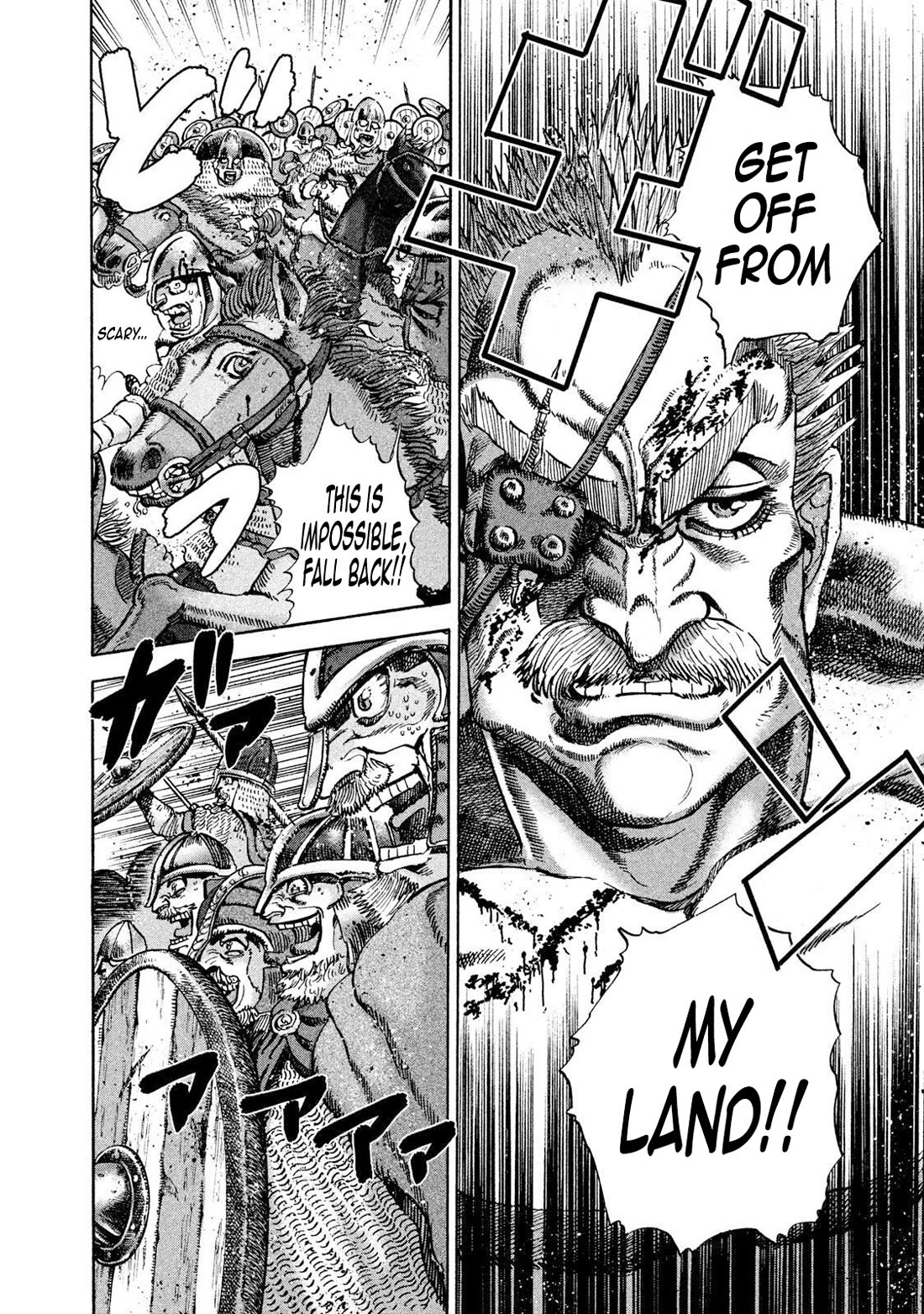 Killer Ape chapter 23 page 8