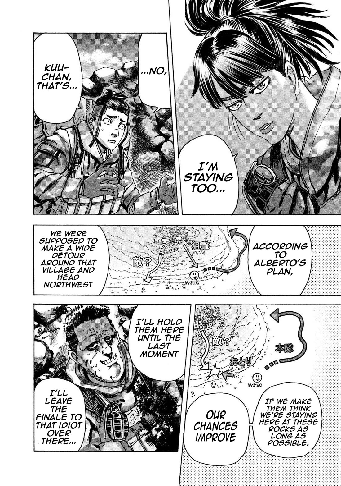 Killer Ape chapter 29 page 13