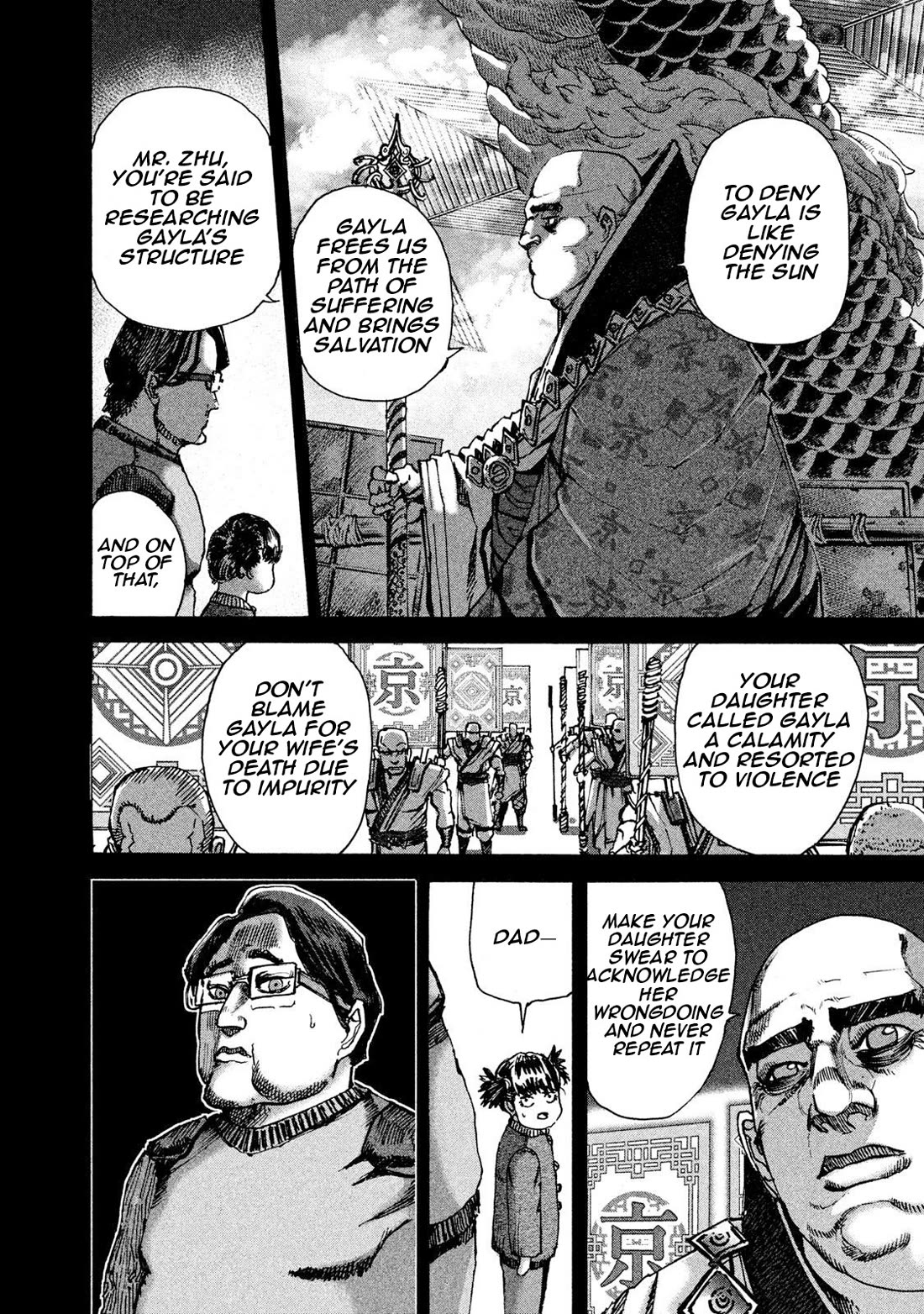 Killer Ape chapter 30 page 11