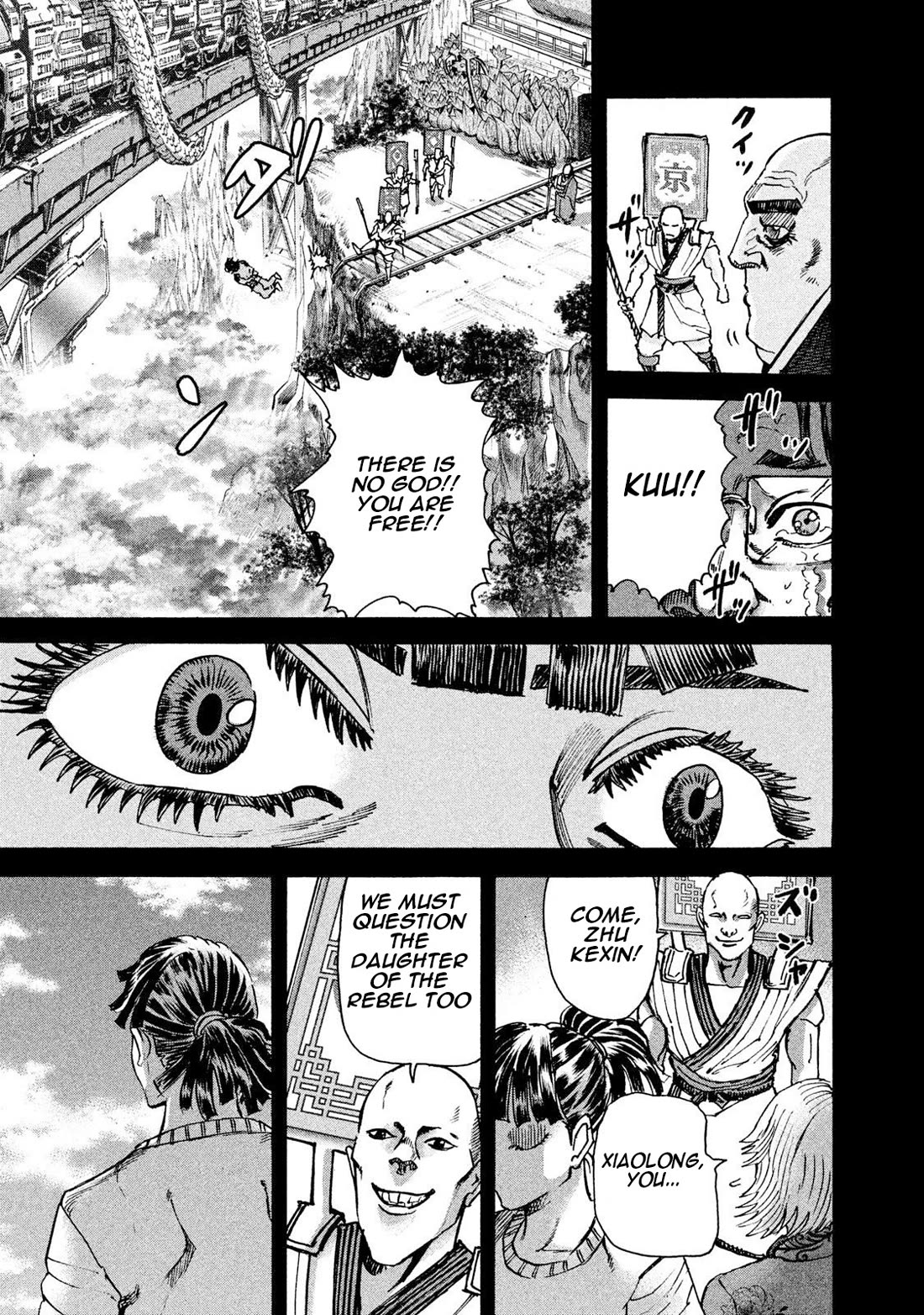 Killer Ape chapter 30 page 16