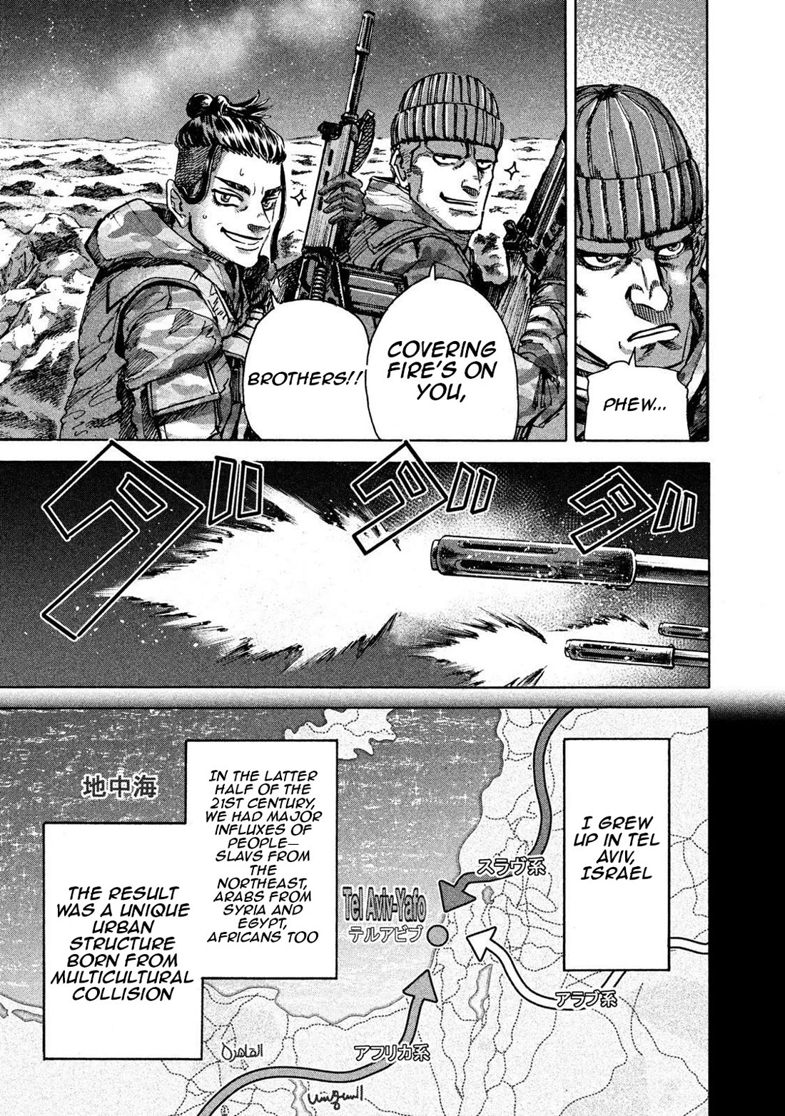 Killer Ape chapter 31 page 6