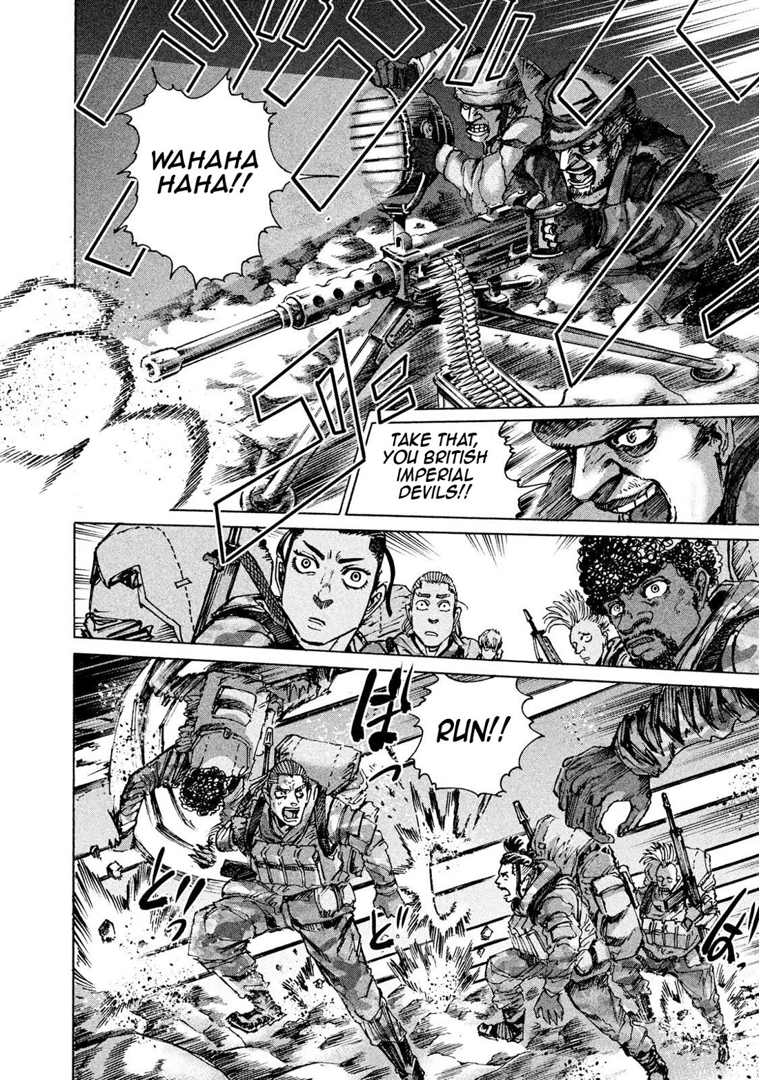 Killer Ape chapter 32 page 15