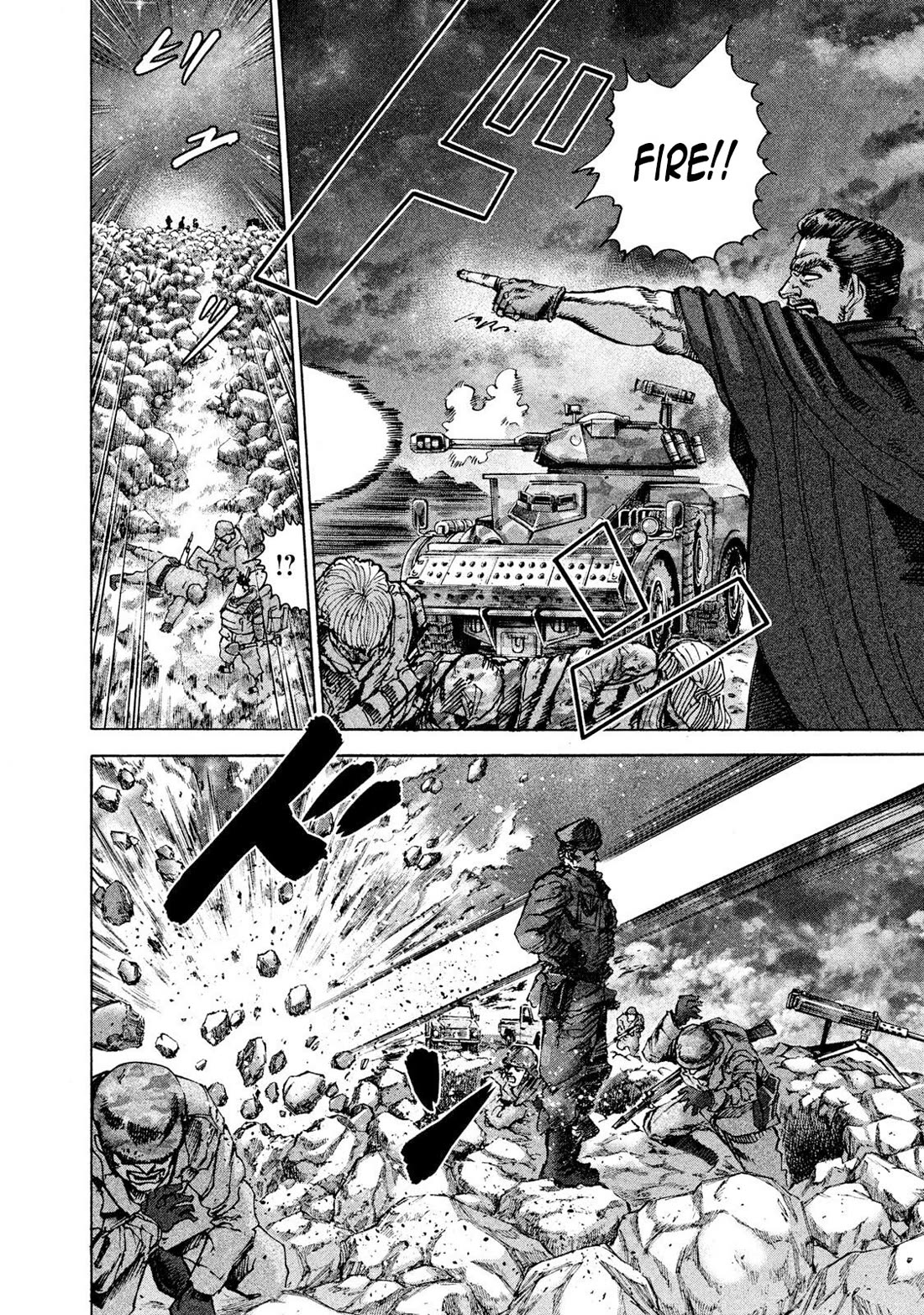 Killer Ape chapter 33 page 7