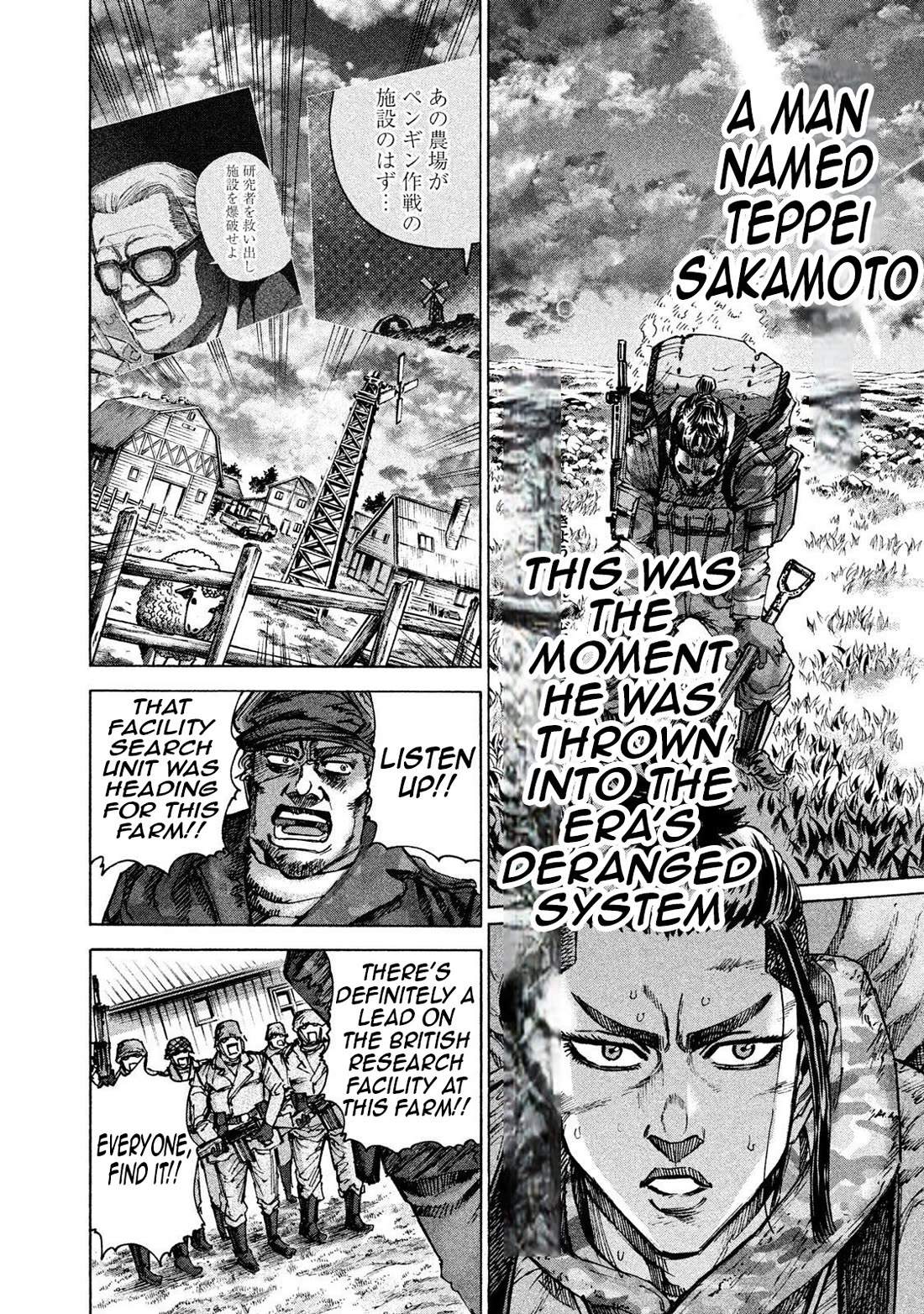 Killer Ape chapter 34 page 11