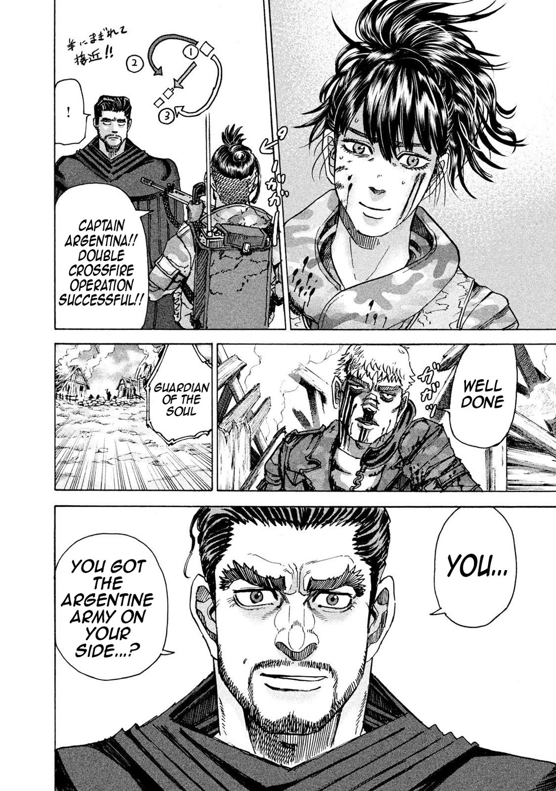 Killer Ape chapter 36 page 17