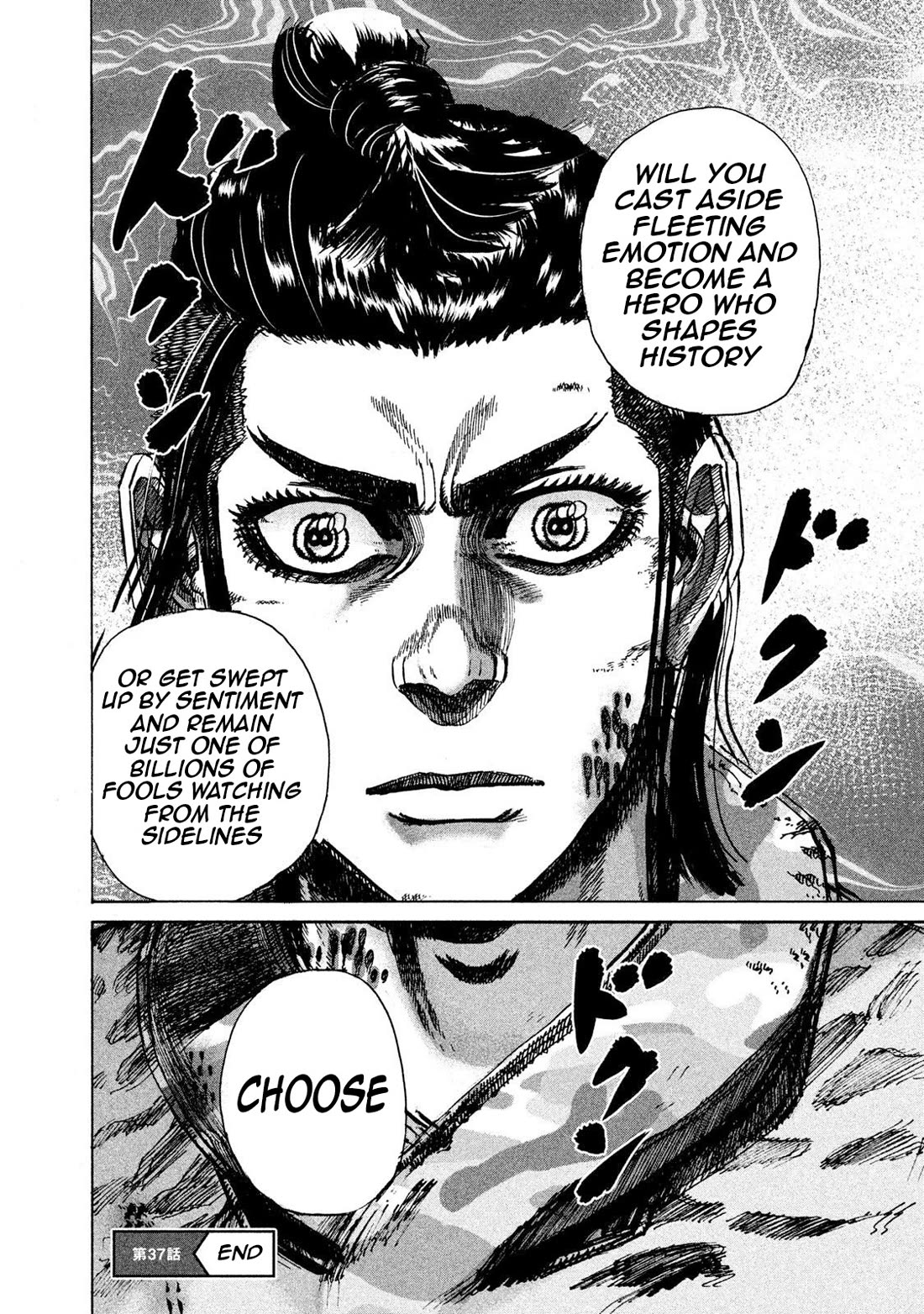 Killer Ape chapter 37 page 18