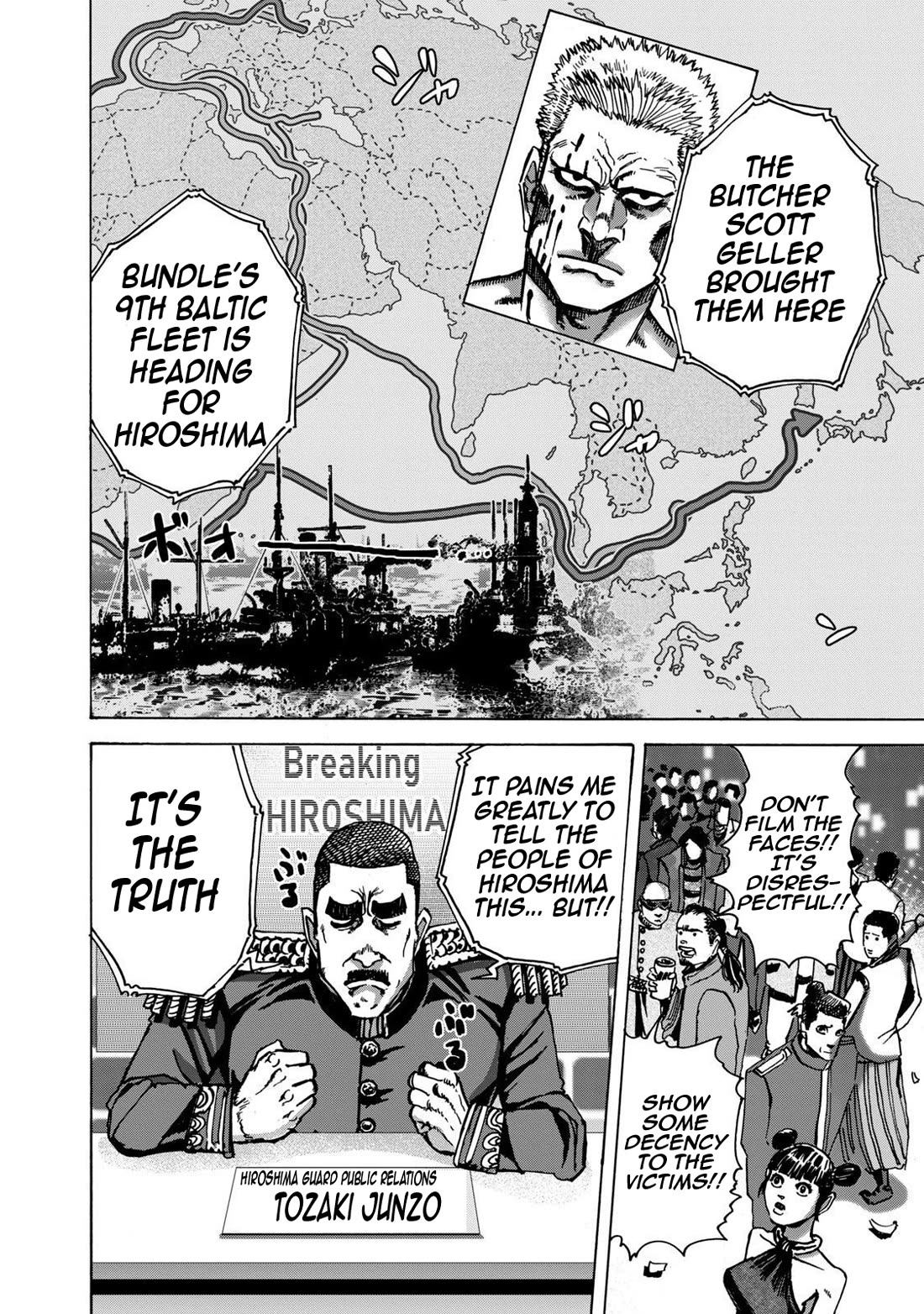 Killer Ape chapter 38 page 14