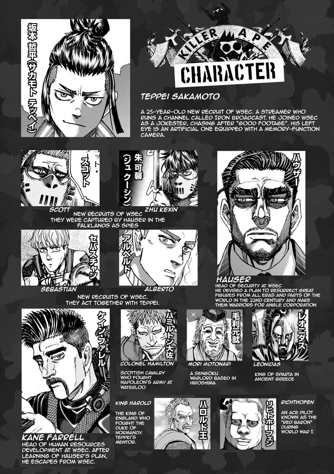 Killer Ape chapter 38 page 4