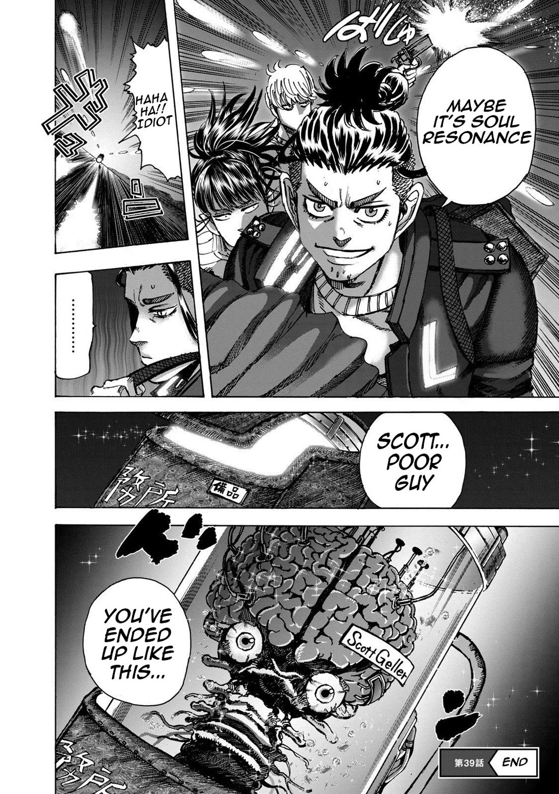 Killer Ape chapter 39 page 19