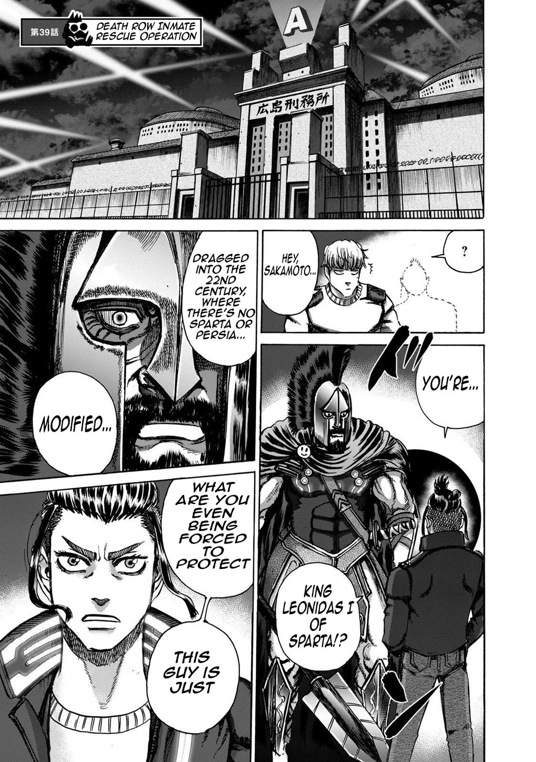 Killer Ape chapter 39 page 2