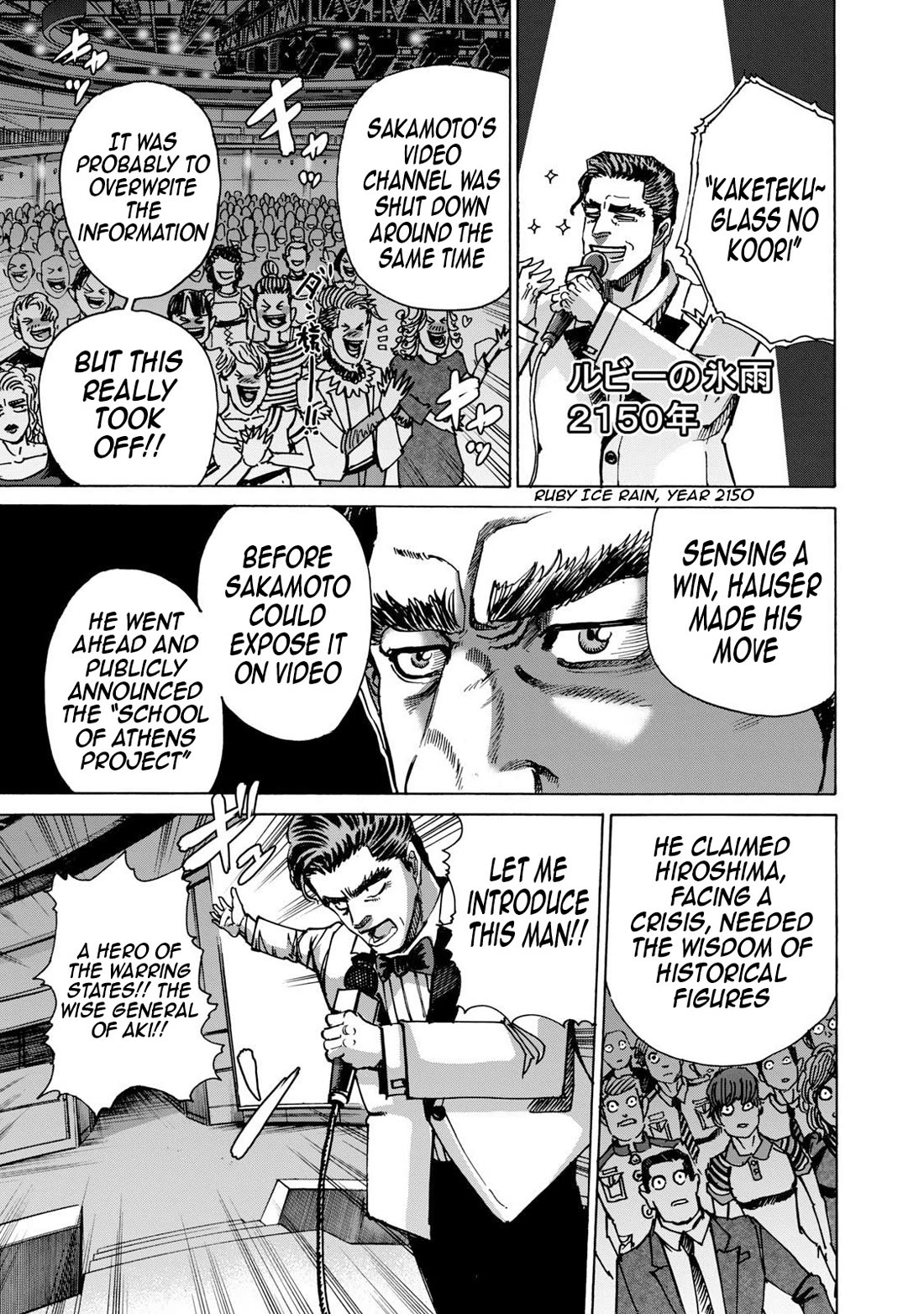 Killer Ape chapter 40 page 6