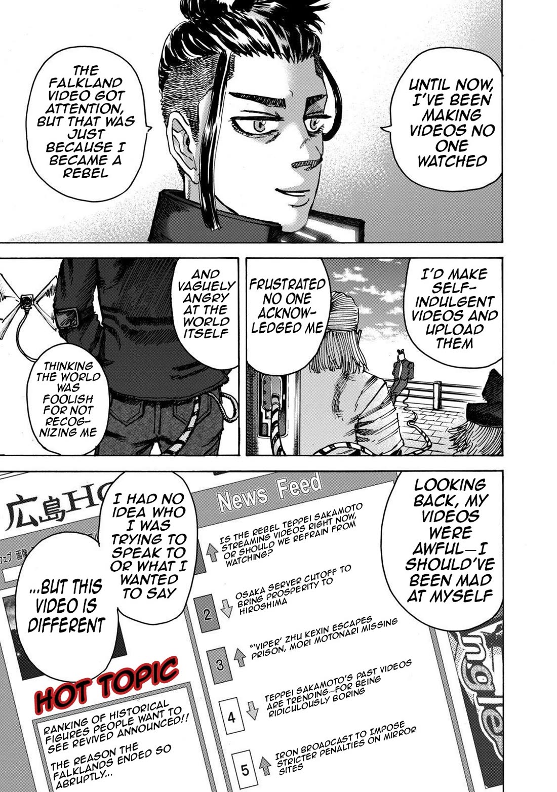 Killer Ape chapter 41 page 4