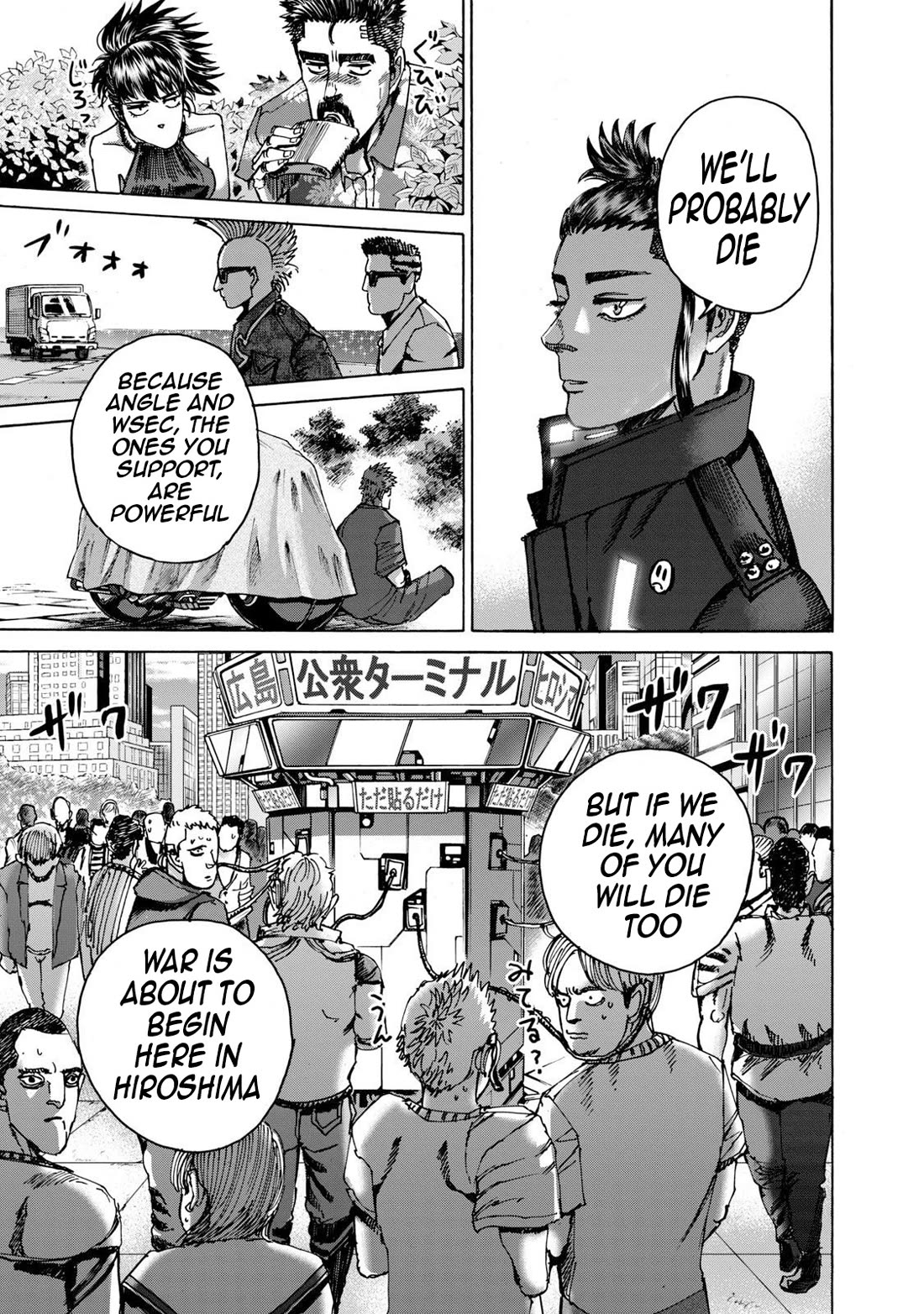 Killer Ape chapter 41 page 6