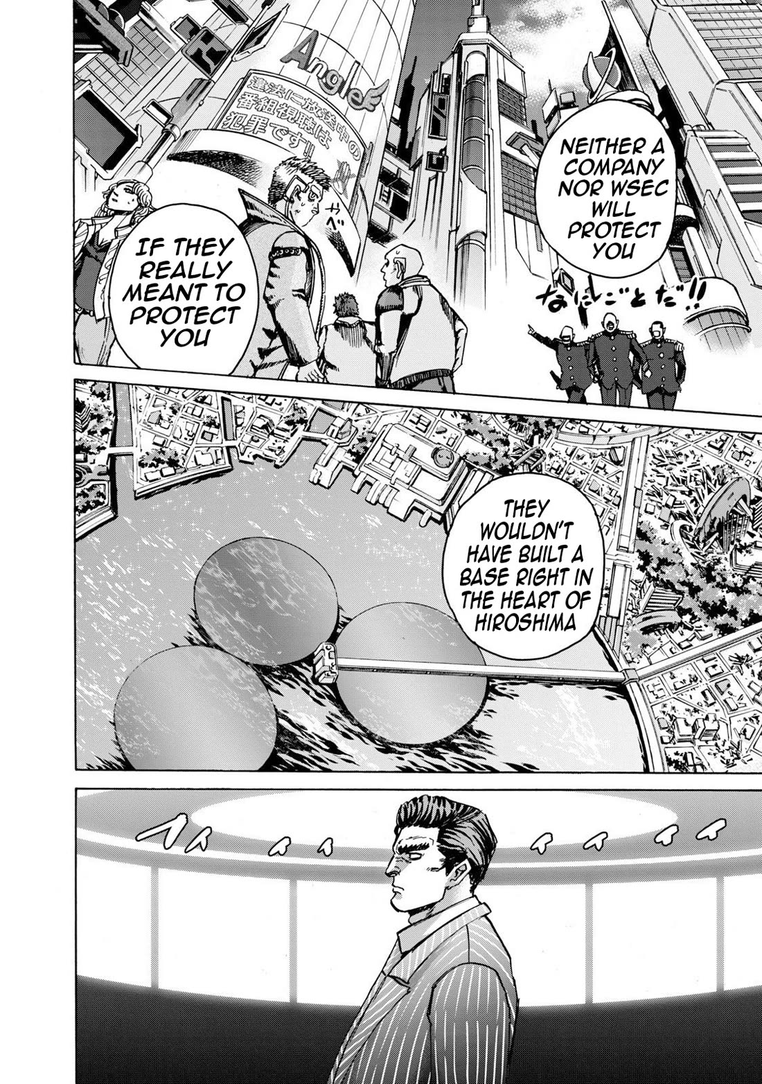 Killer Ape chapter 41 page 7