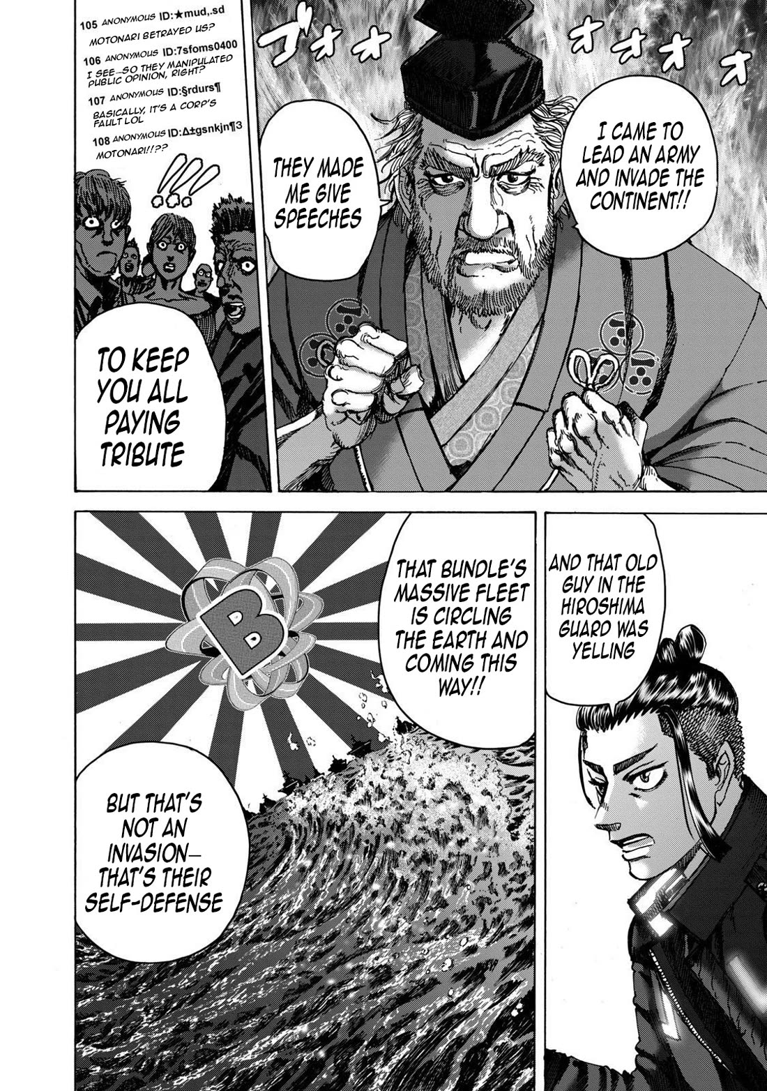 Killer Ape chapter 41 page 9