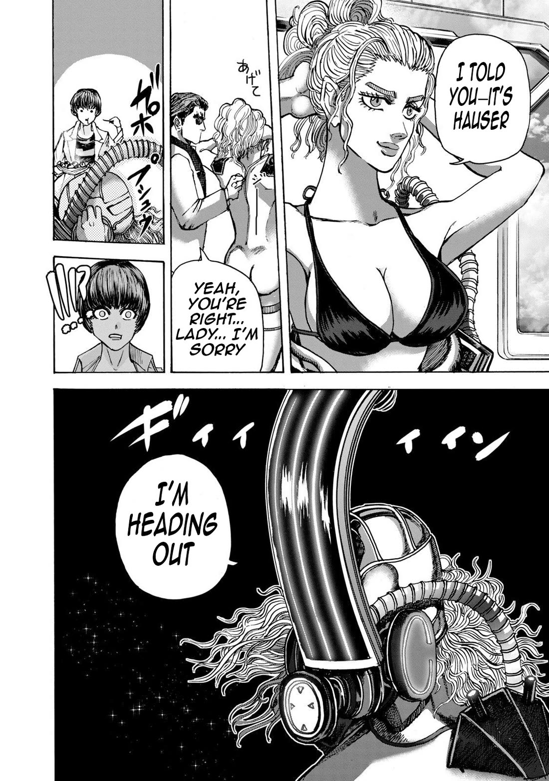 Killer Ape chapter 43 page 17