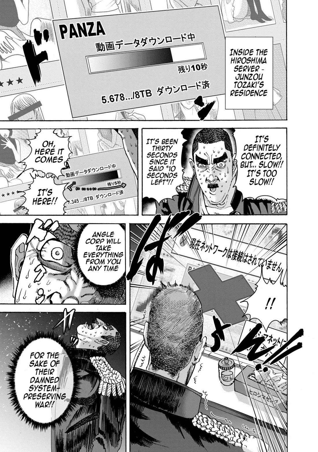 Killer Ape chapter 45 page 2