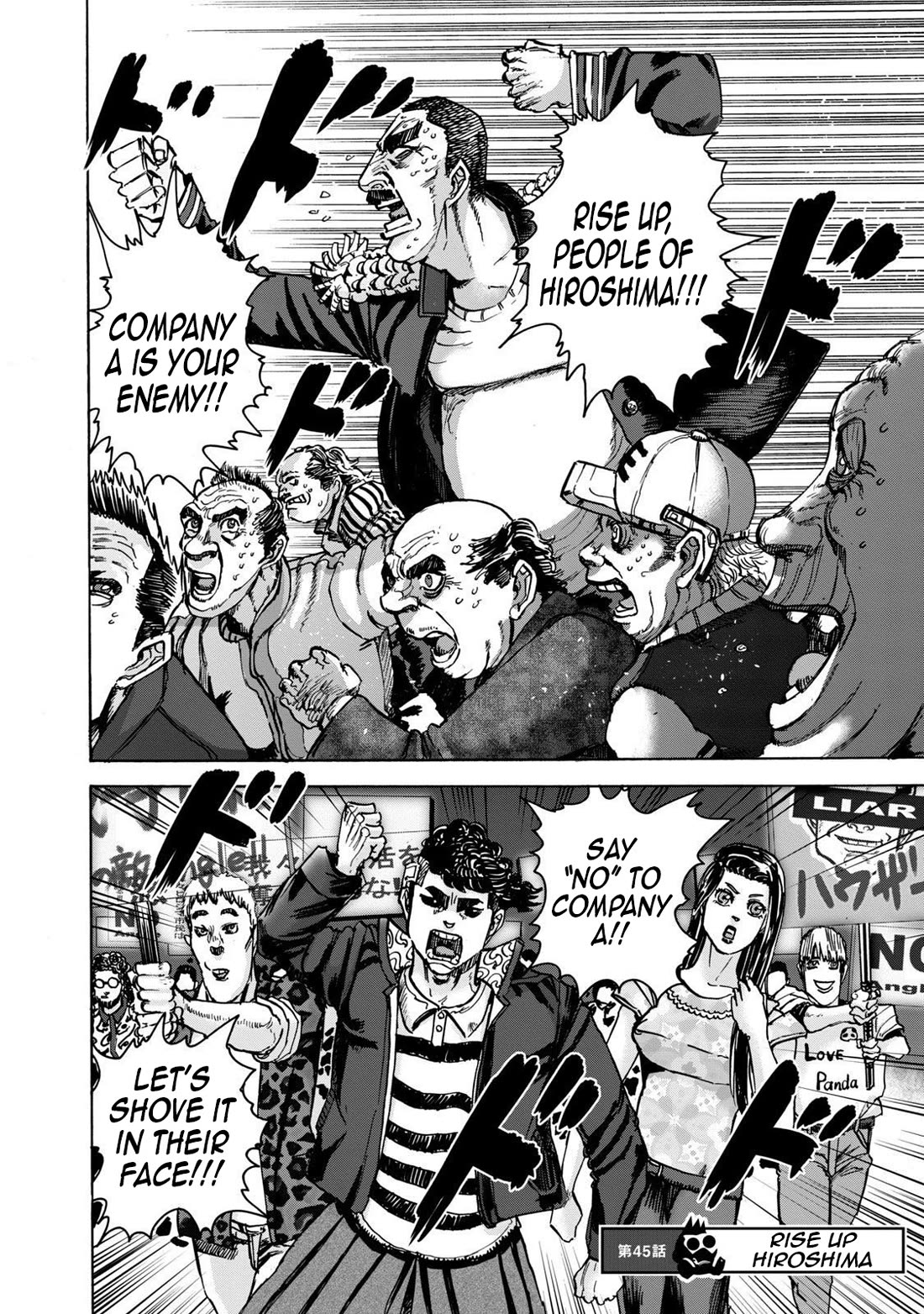 Killer Ape chapter 45 page 3