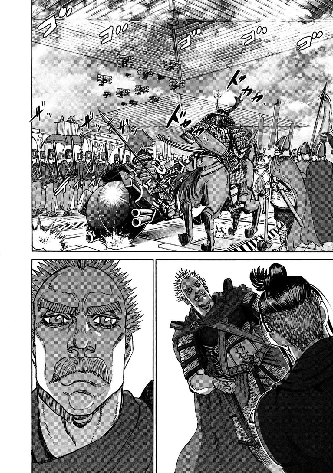 Killer Ape chapter 45 page 5