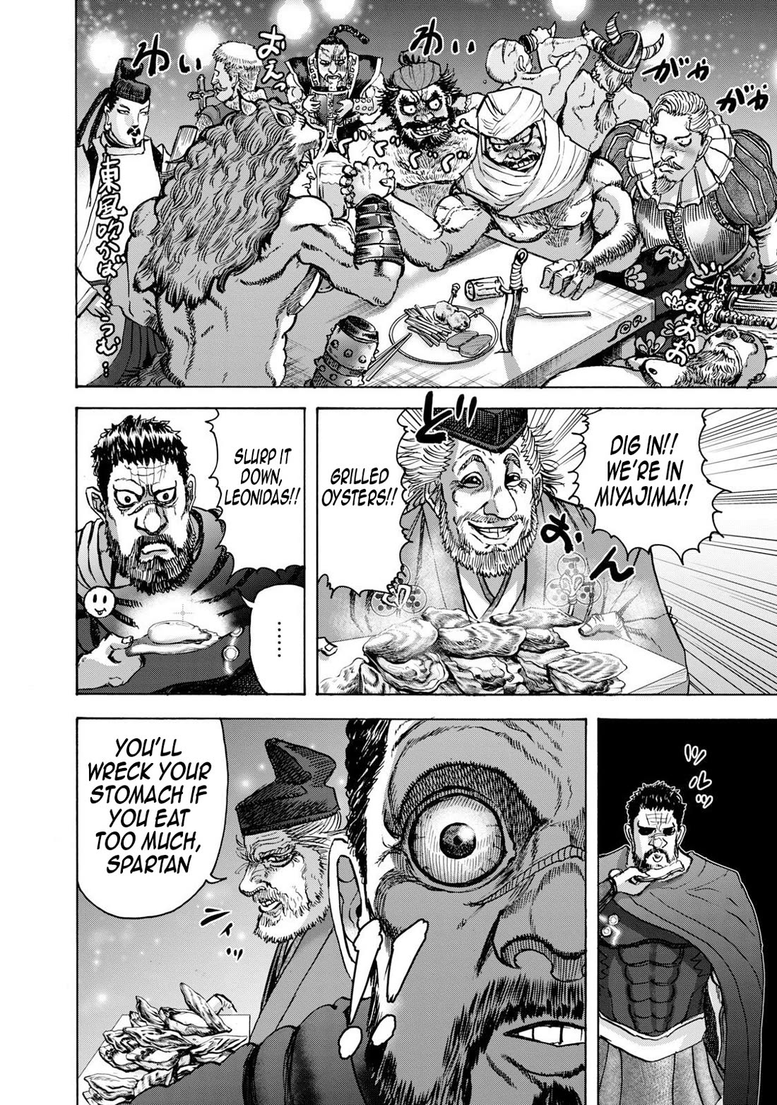 Killer Ape chapter 47 page 5