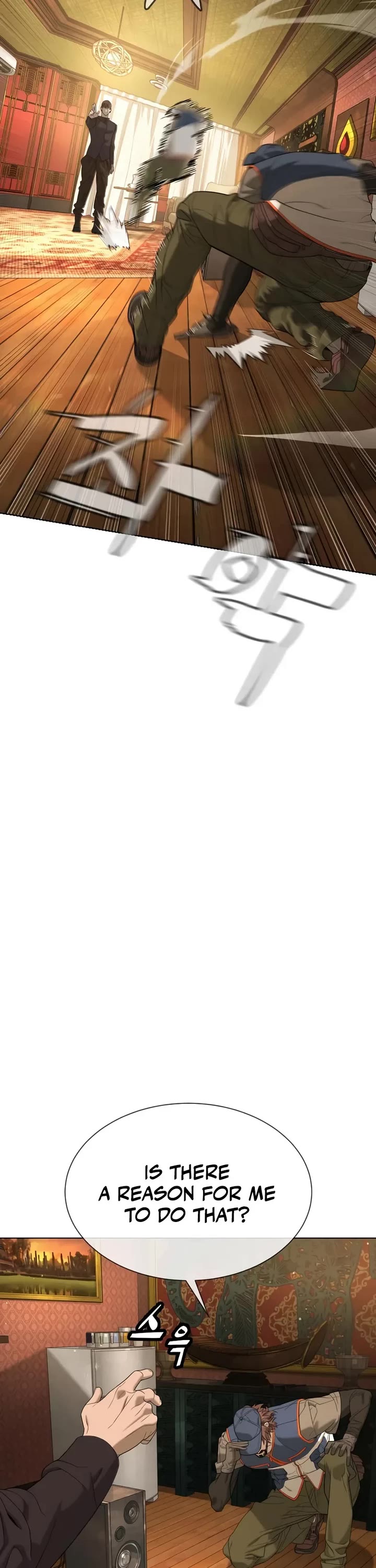 Killer Pietro chapter 111 page 7