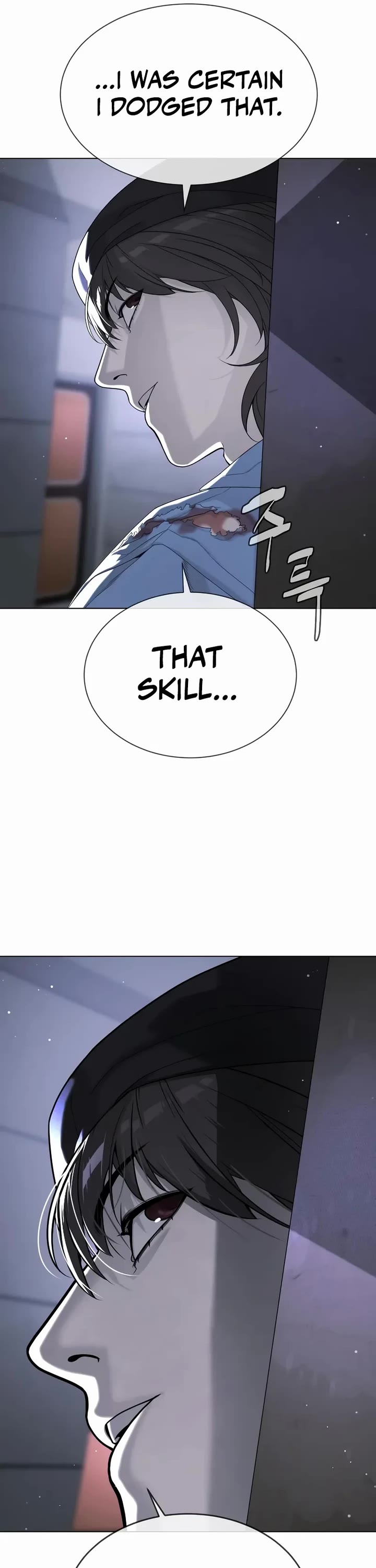 Killer Pietro chapter 111 page 93