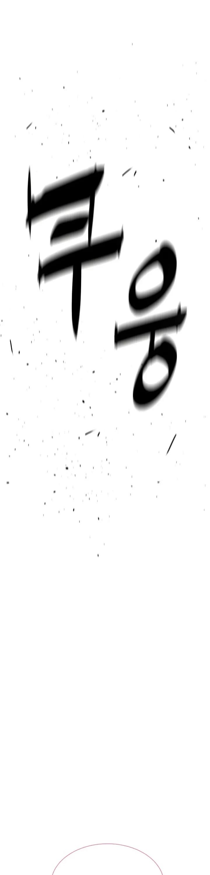 Killer Pietro chapter 112 page 75