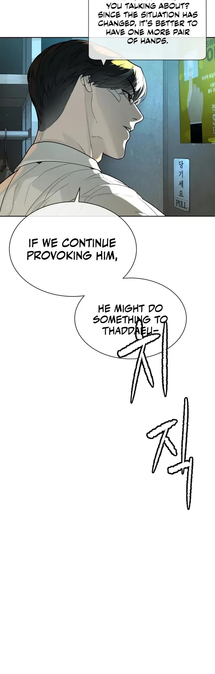 Killer Pietro chapter 113 page 15