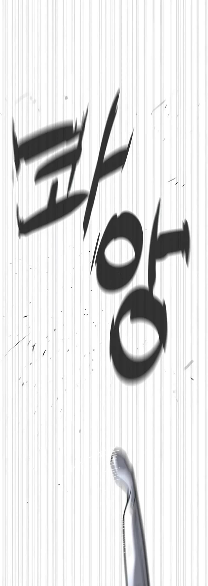 Killer Pietro chapter 115 page 49